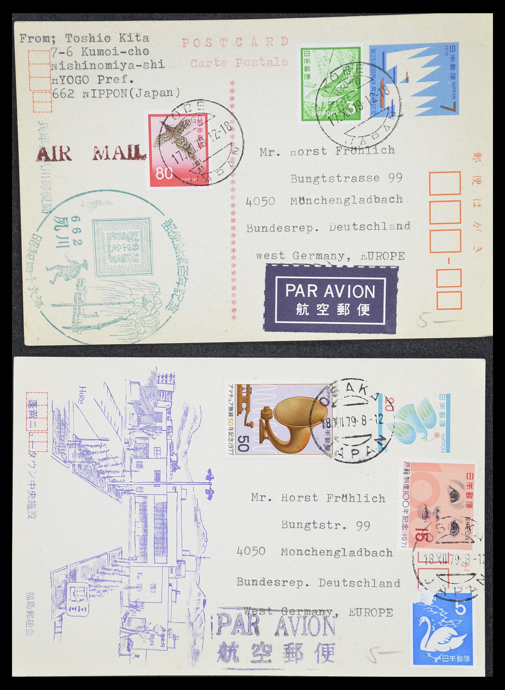 33292 225 - Postzegelverzameling 33292 Japan postwaardestukken.
