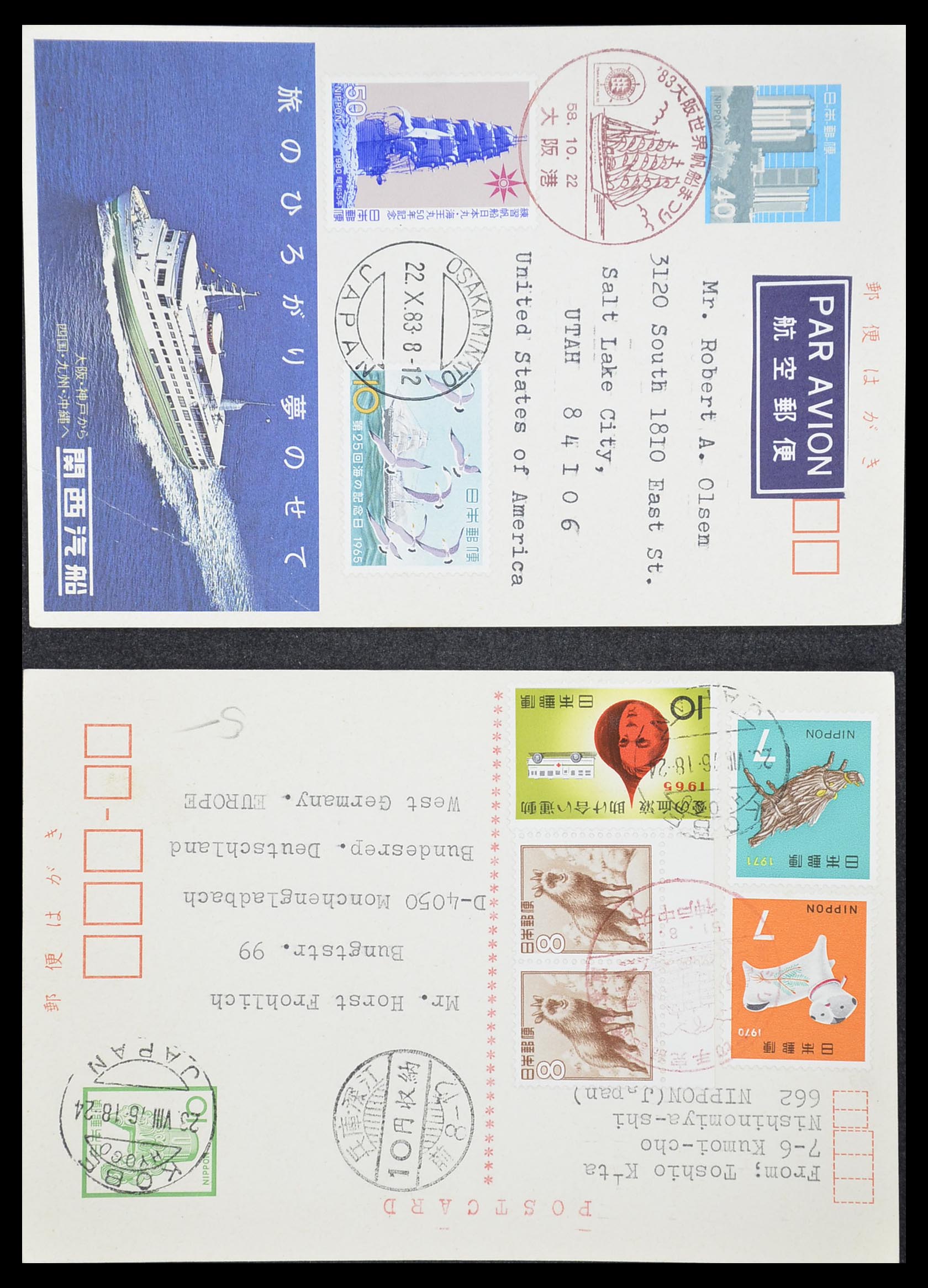 33292 228 - Stamp collection 33292 Japan postal stationeries.