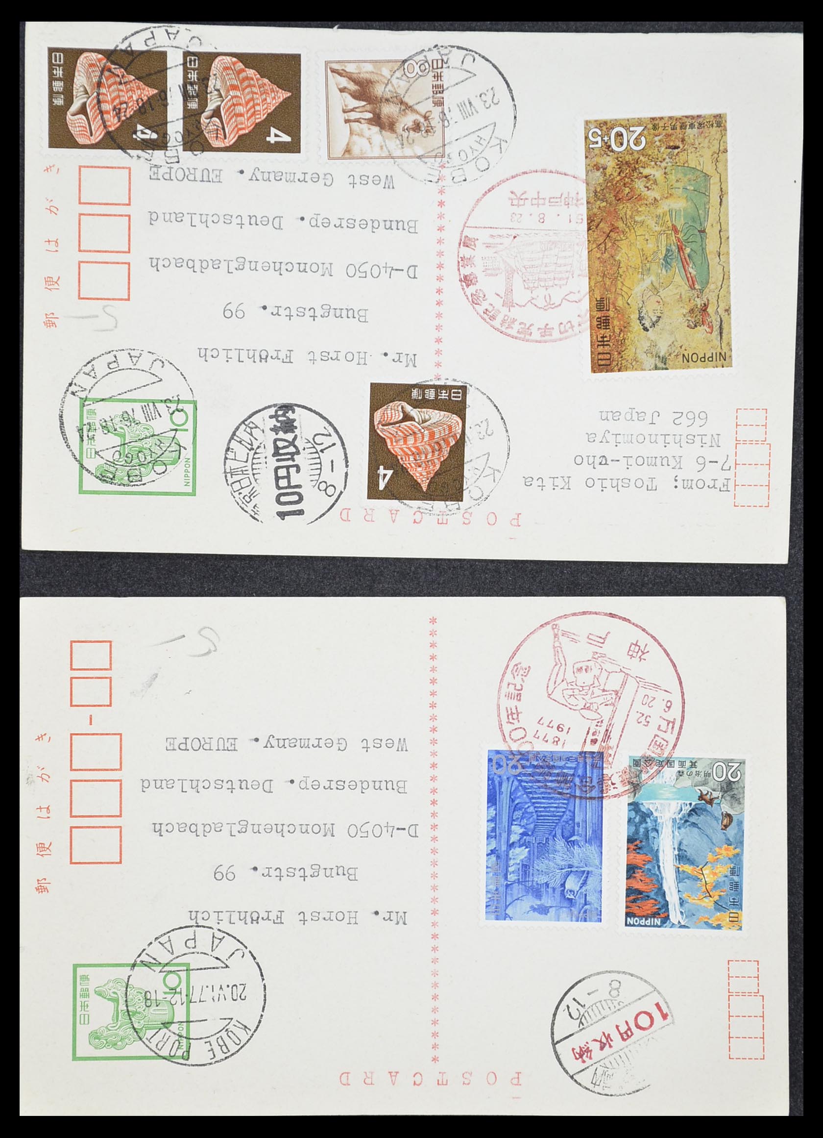 33292 229 - Stamp collection 33292 Japan postal stationeries.