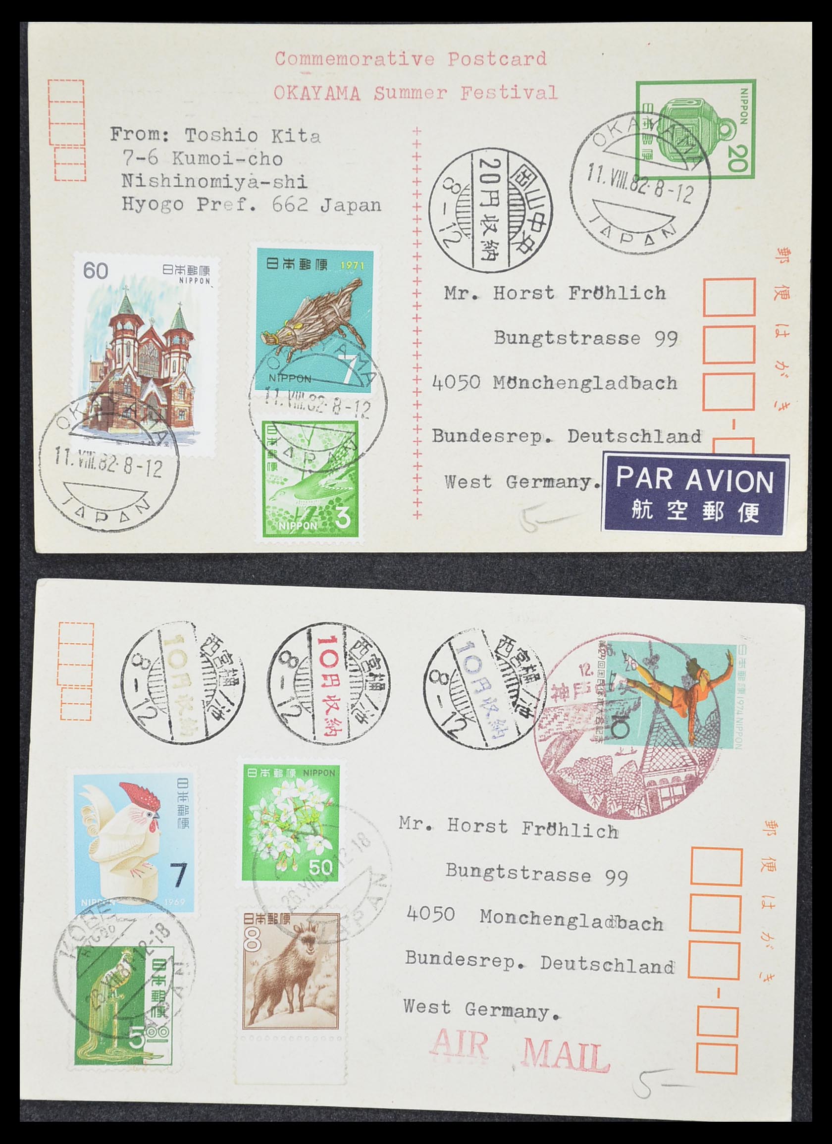 33292 230 - Stamp collection 33292 Japan postal stationeries.