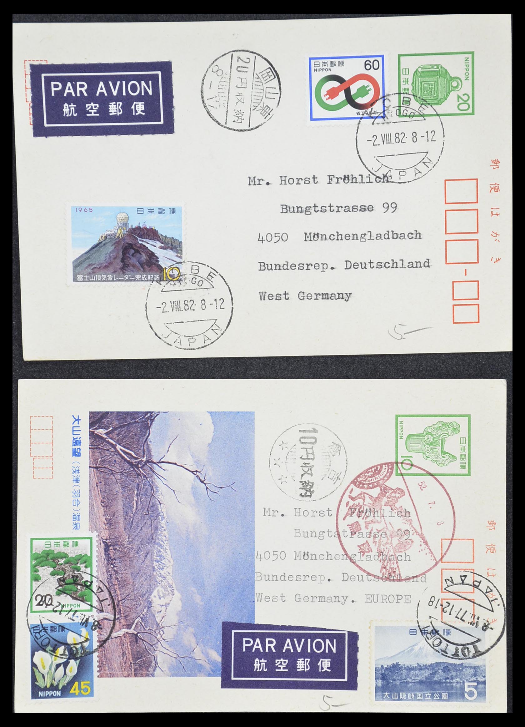 33292 231 - Postzegelverzameling 33292 Japan postwaardestukken.