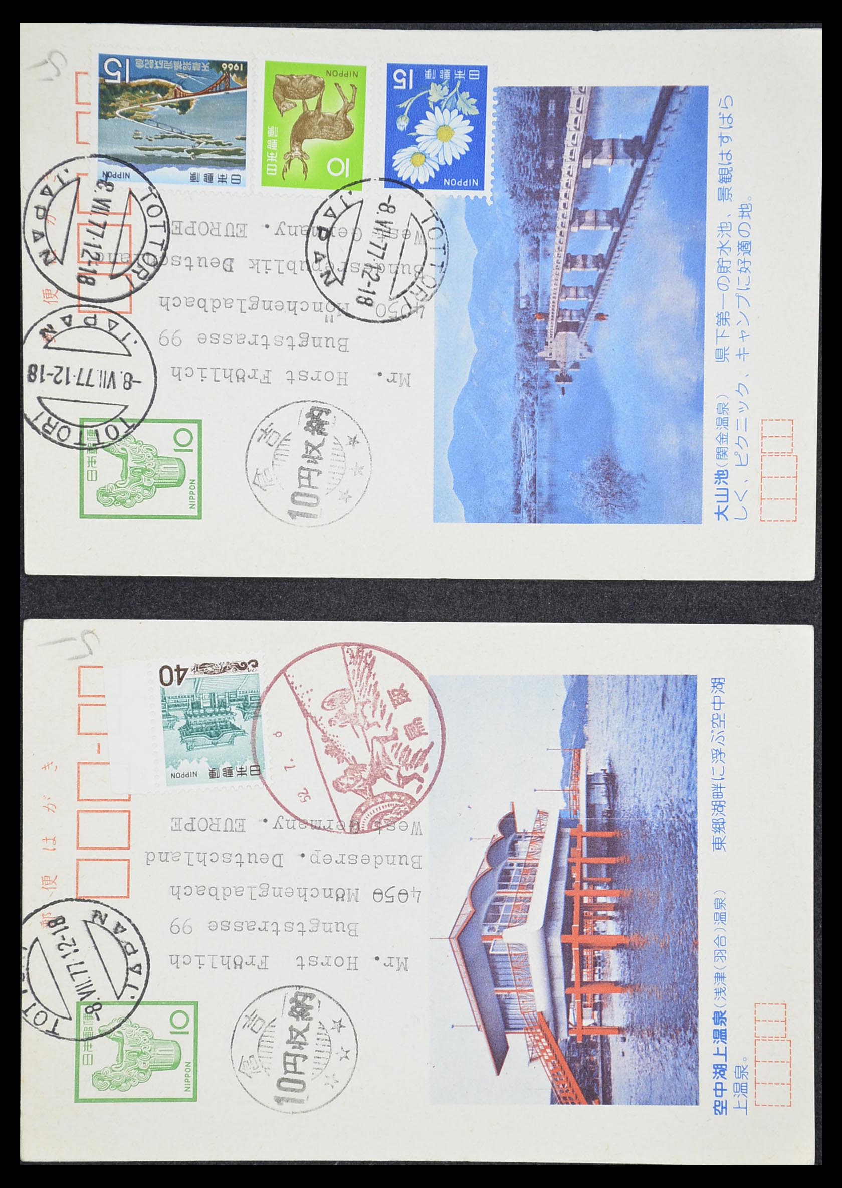 33292 233 - Postzegelverzameling 33292 Japan postwaardestukken.