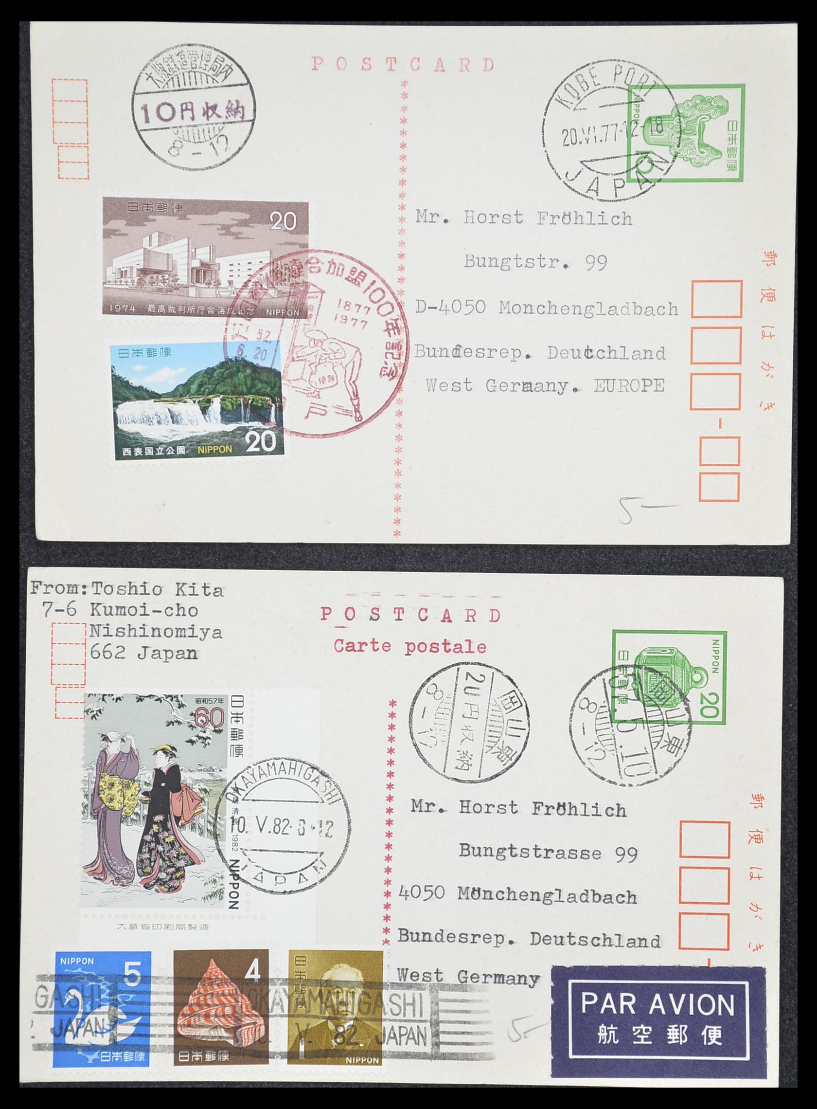 33292 234 - Postzegelverzameling 33292 Japan postwaardestukken.