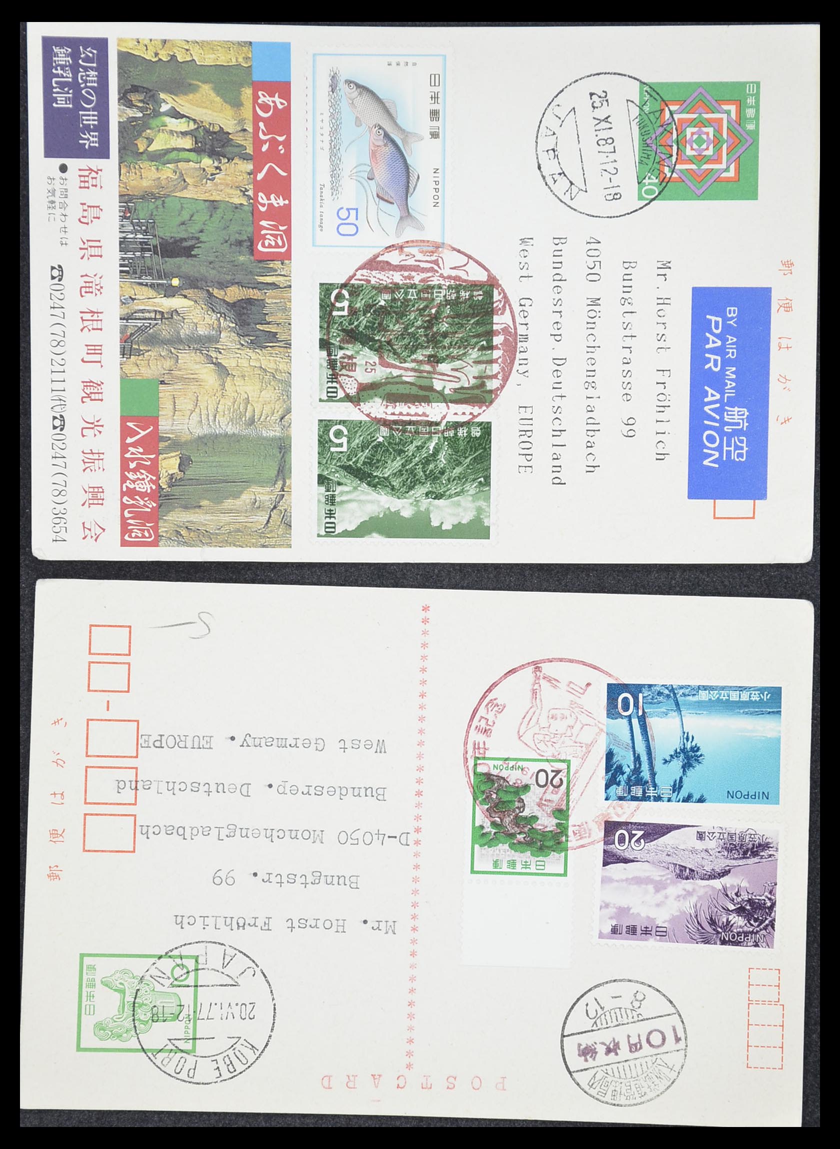 33292 236 - Stamp collection 33292 Japan postal stationeries.
