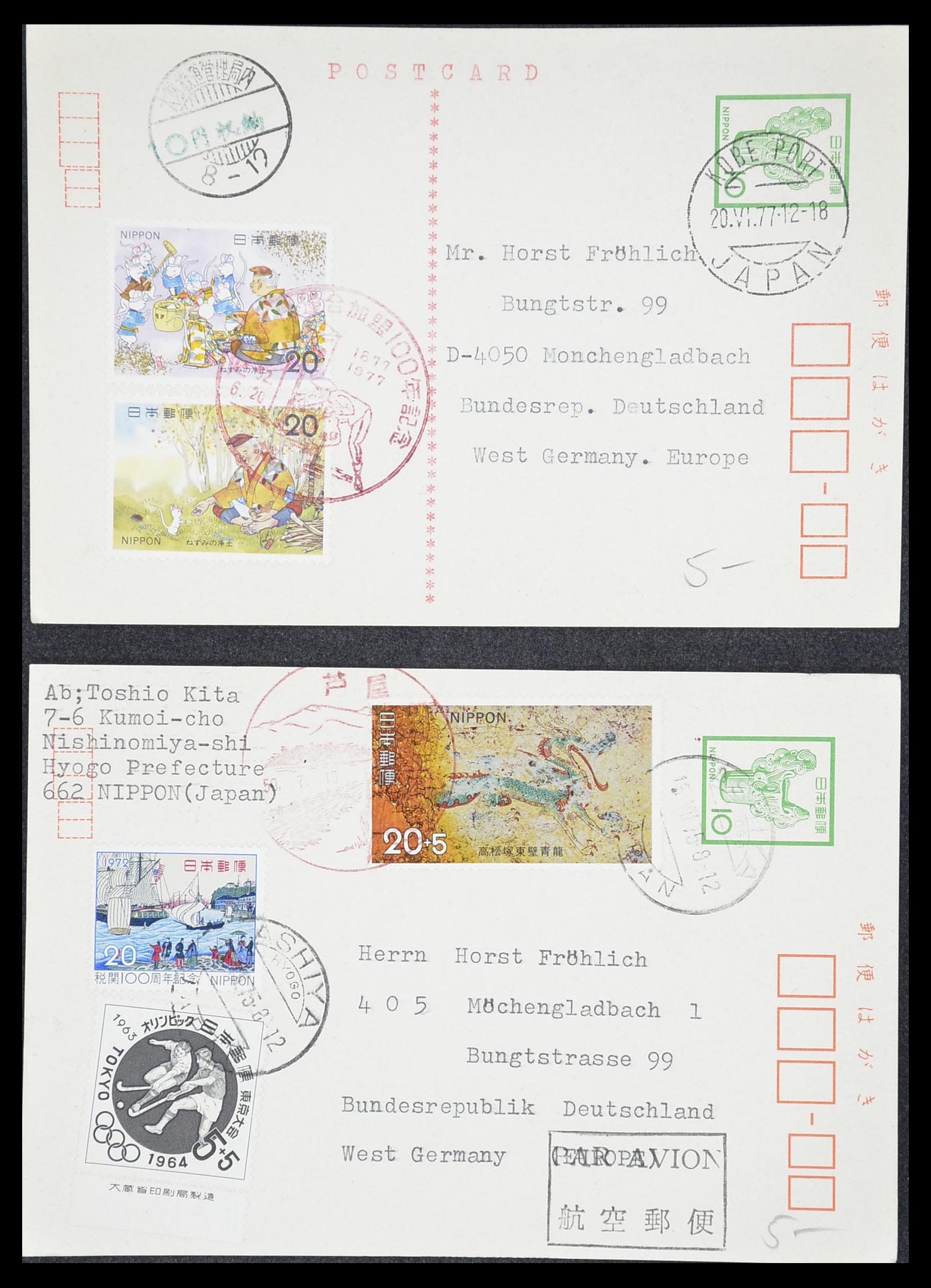 33292 237 - Postzegelverzameling 33292 Japan postwaardestukken.