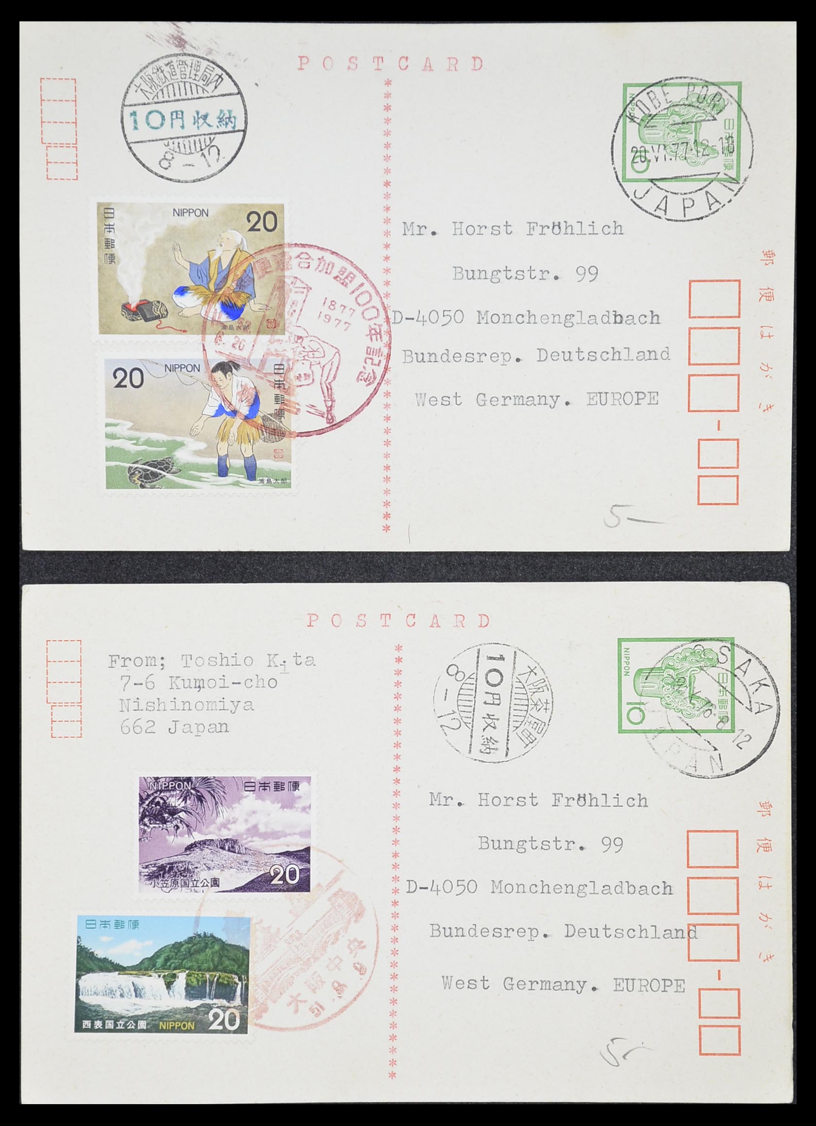 33292 238 - Postzegelverzameling 33292 Japan postwaardestukken.