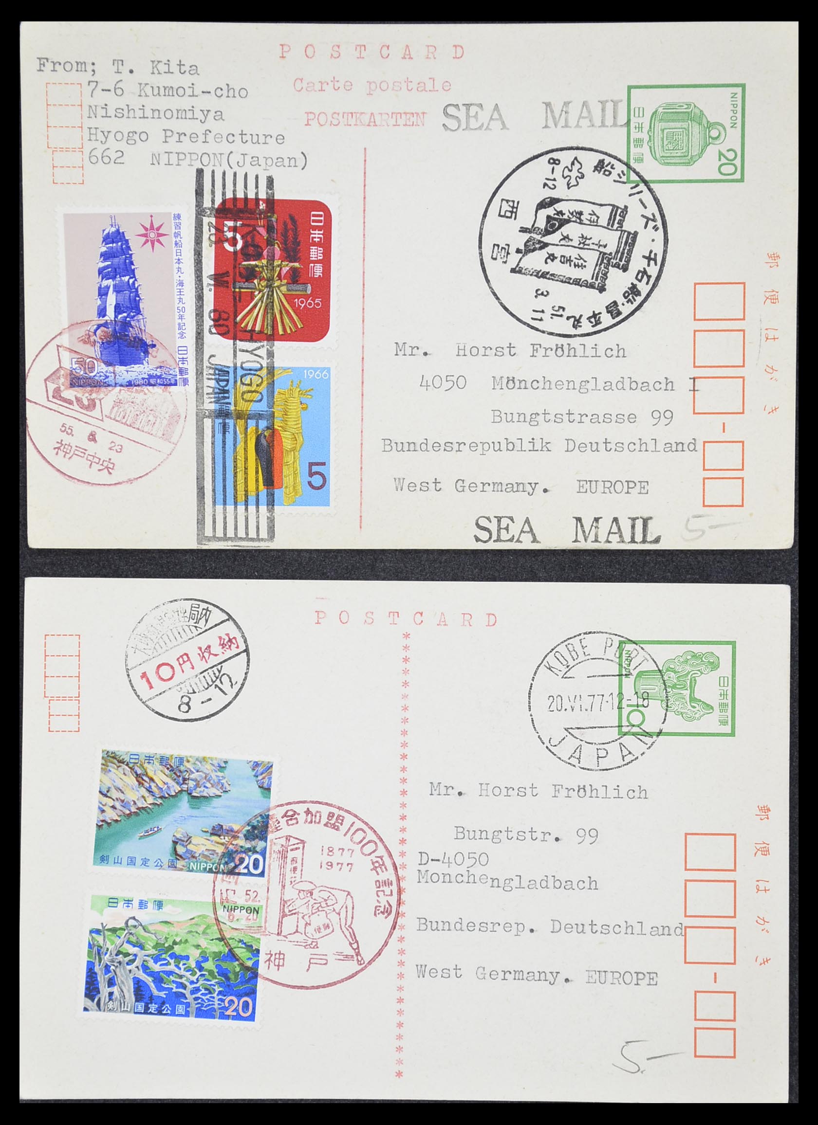 33292 239 - Postzegelverzameling 33292 Japan postwaardestukken.