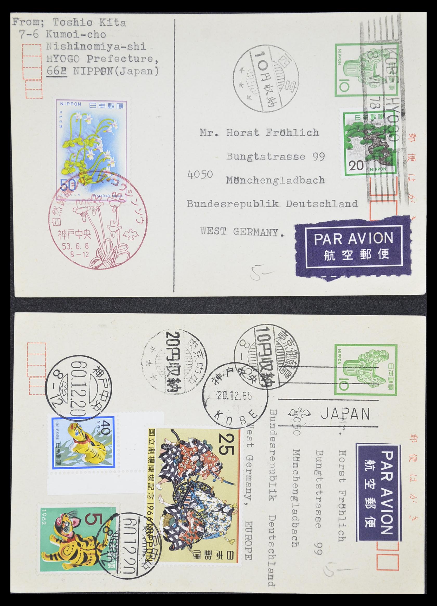 33292 240 - Postzegelverzameling 33292 Japan postwaardestukken.