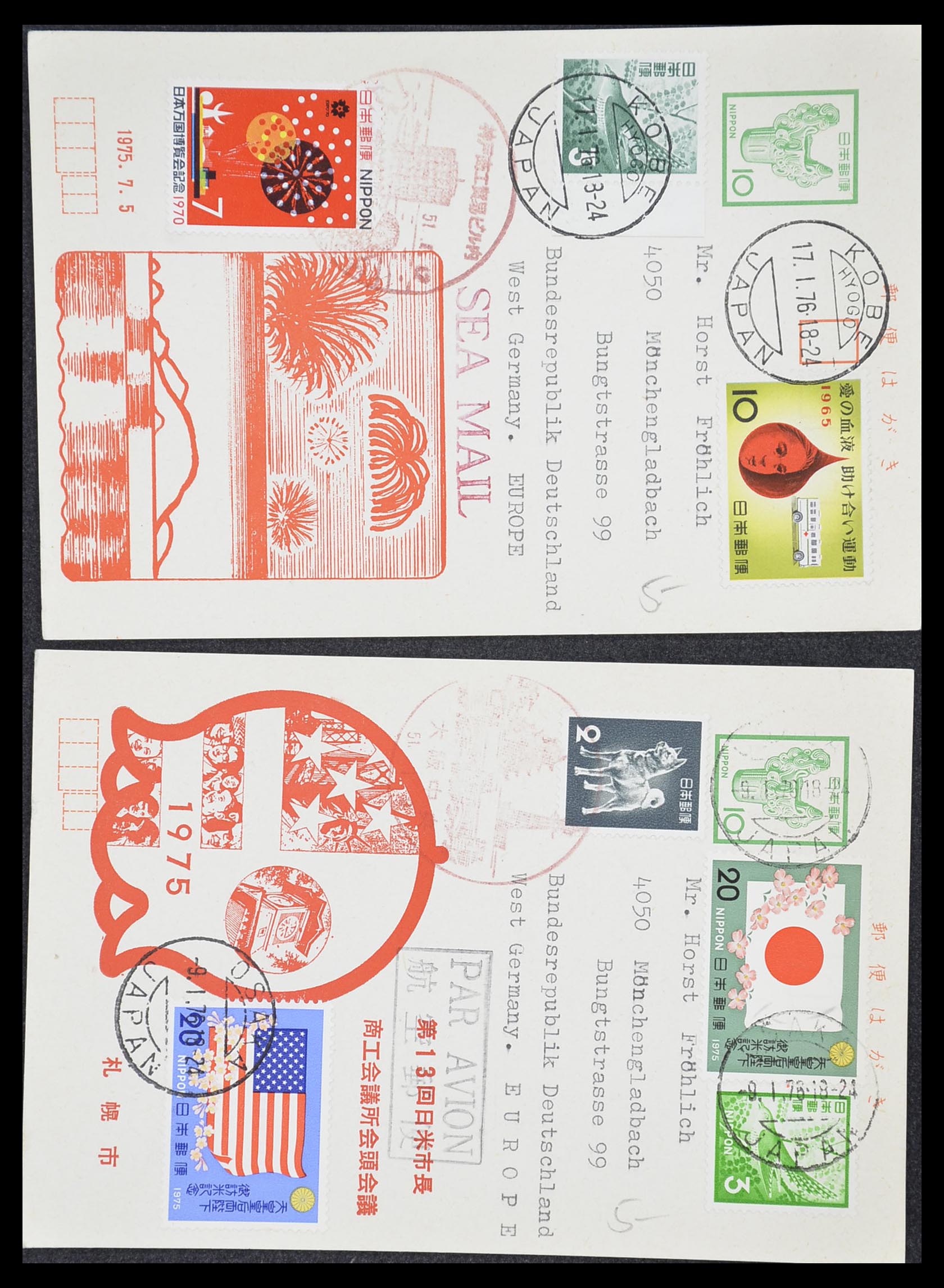 33292 241 - Postzegelverzameling 33292 Japan postwaardestukken.
