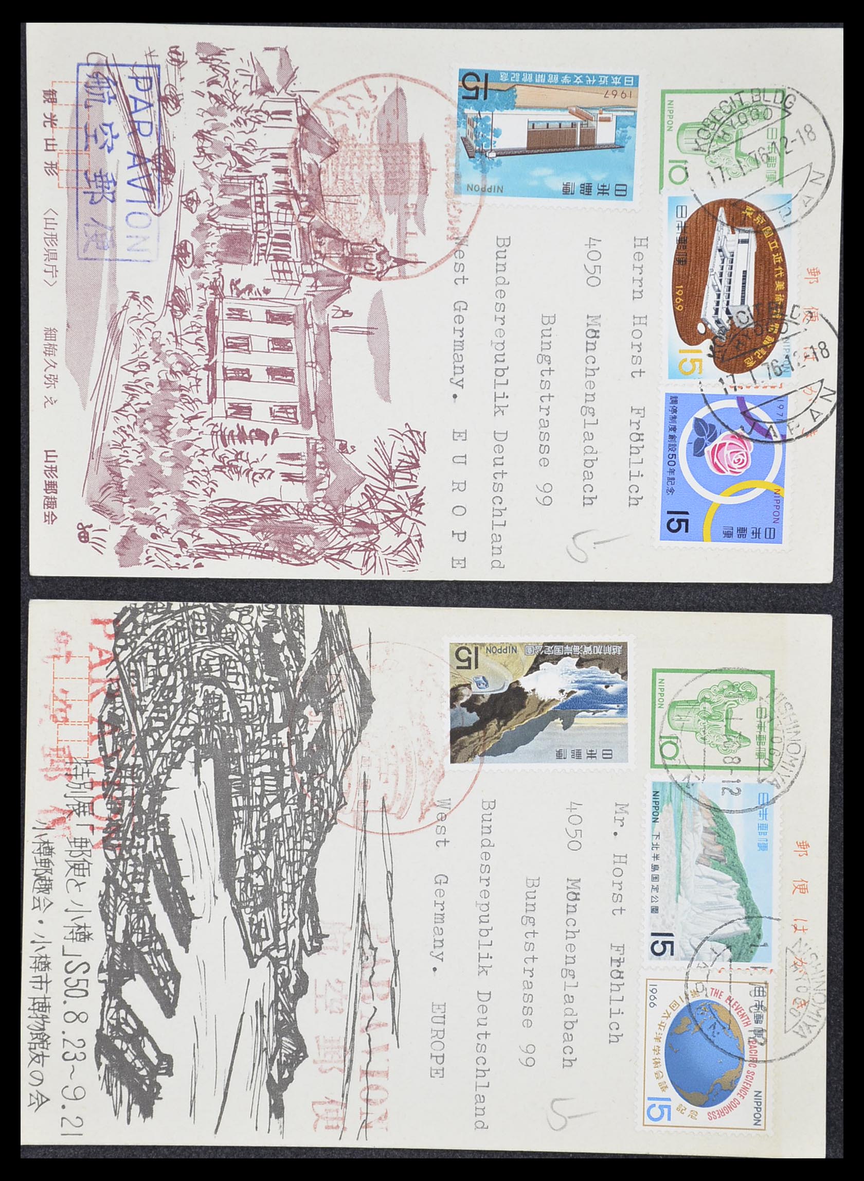 33292 242 - Postzegelverzameling 33292 Japan postwaardestukken.