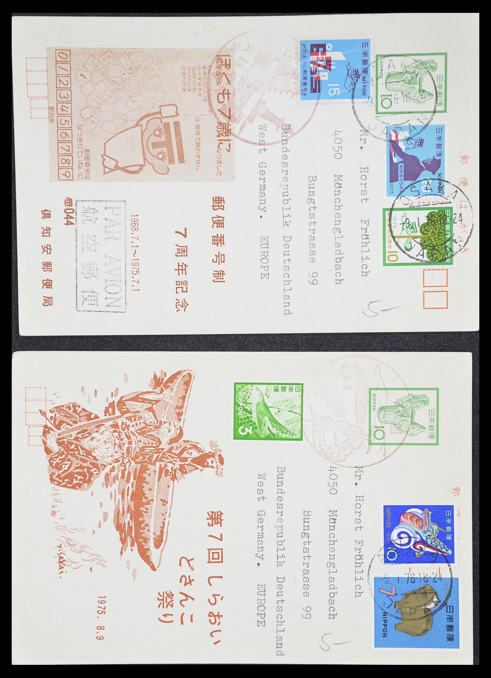 33292 243 - Postzegelverzameling 33292 Japan postwaardestukken.