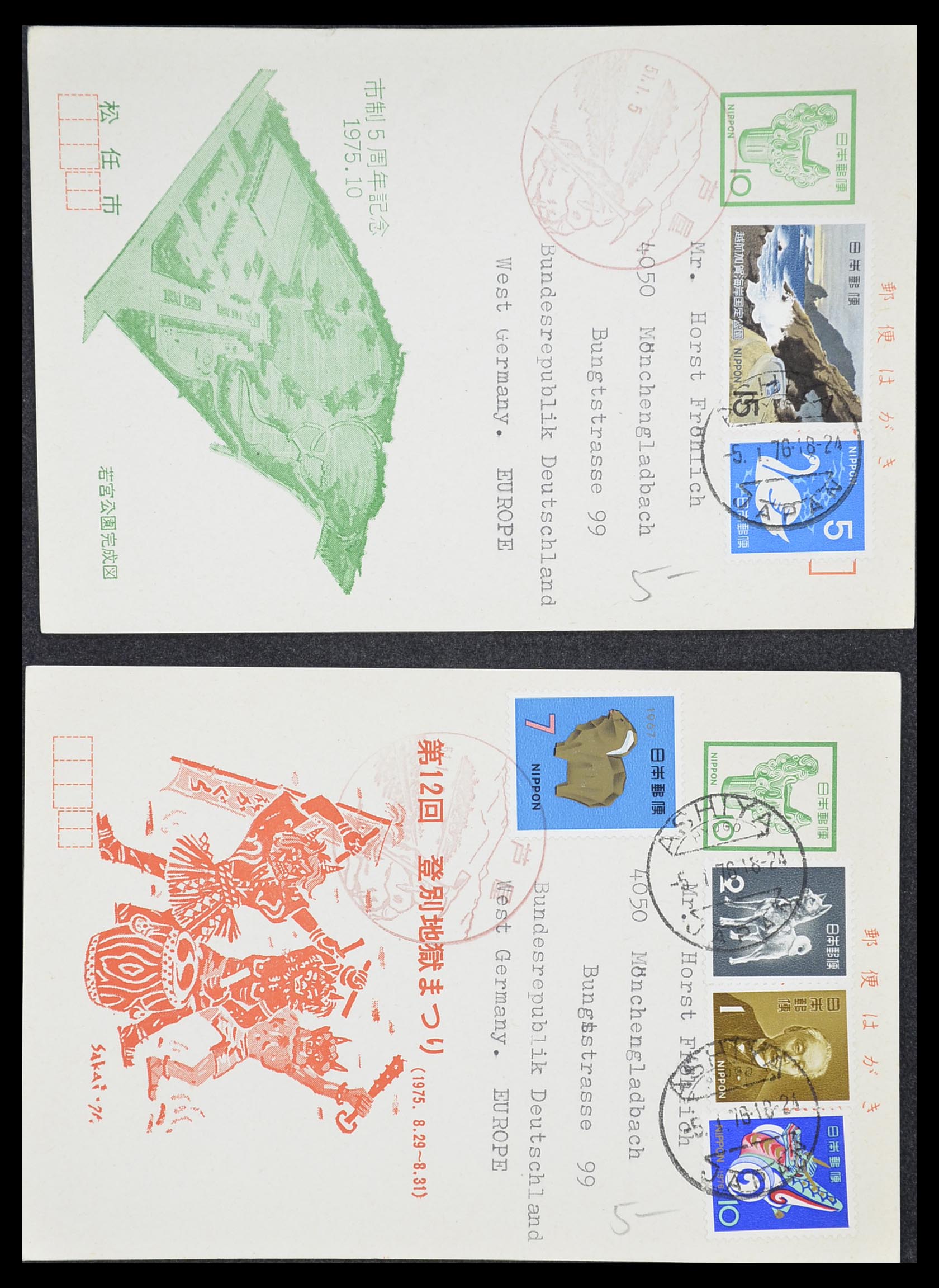 33292 244 - Postzegelverzameling 33292 Japan postwaardestukken.