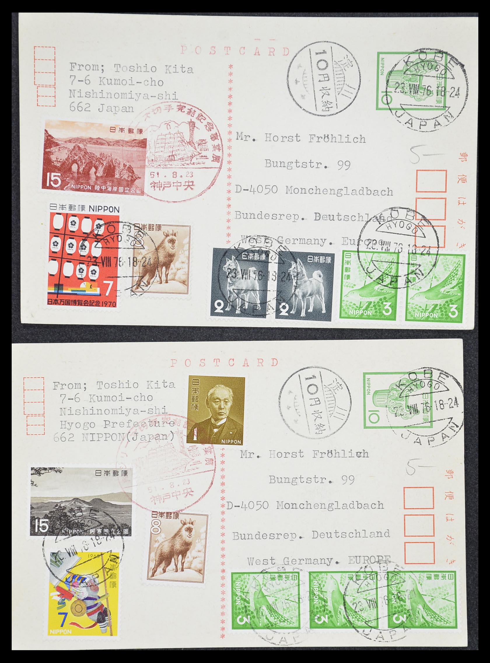 33292 246 - Postzegelverzameling 33292 Japan postwaardestukken.