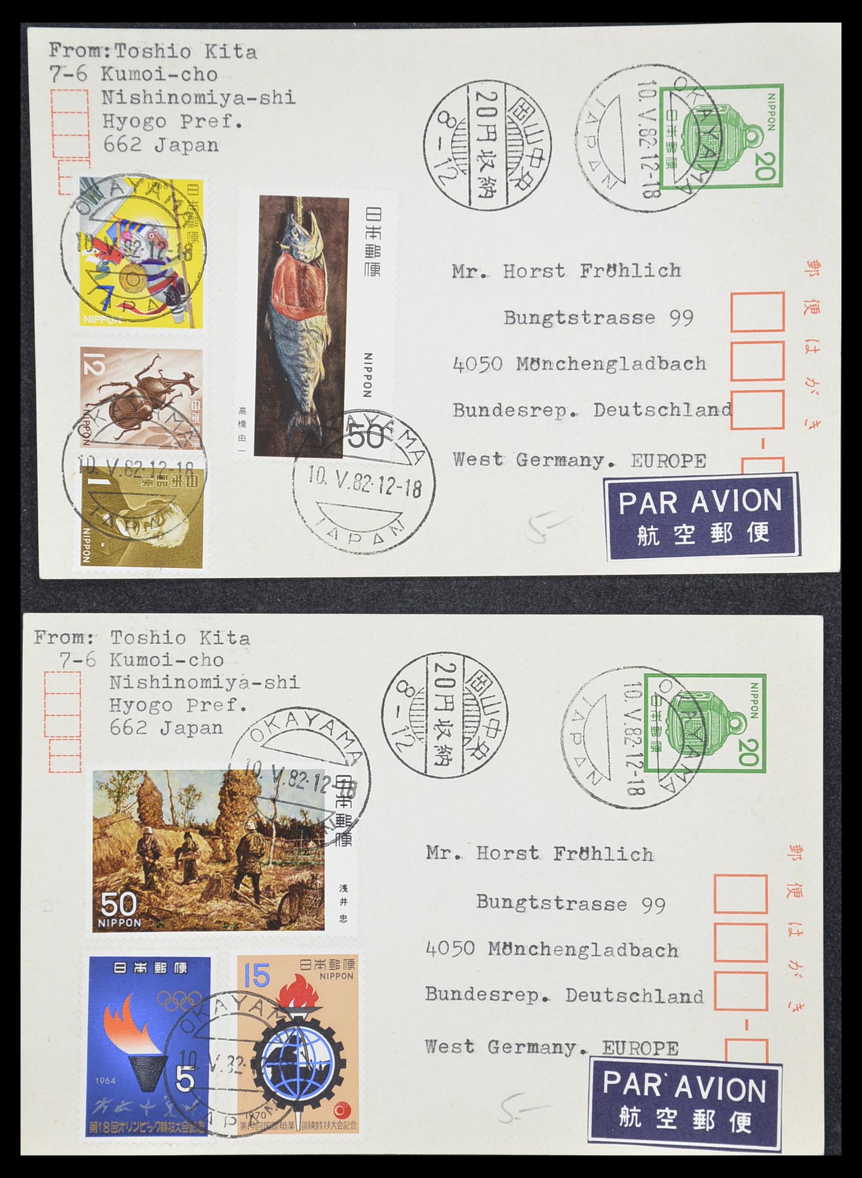 33292 247 - Postzegelverzameling 33292 Japan postwaardestukken.