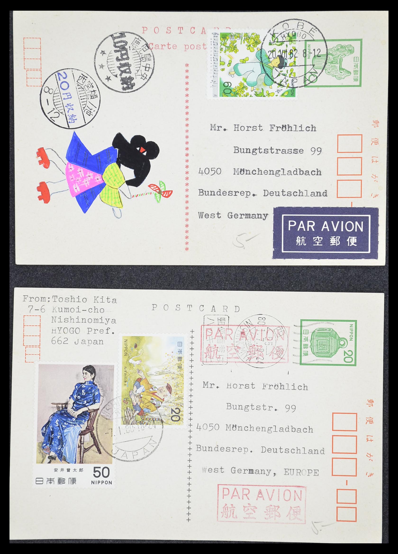33292 248 - Postzegelverzameling 33292 Japan postwaardestukken.