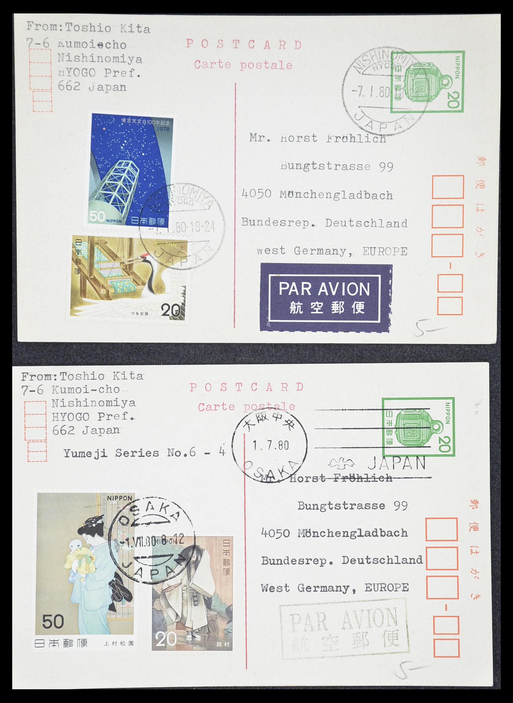33292 249 - Postzegelverzameling 33292 Japan postwaardestukken.