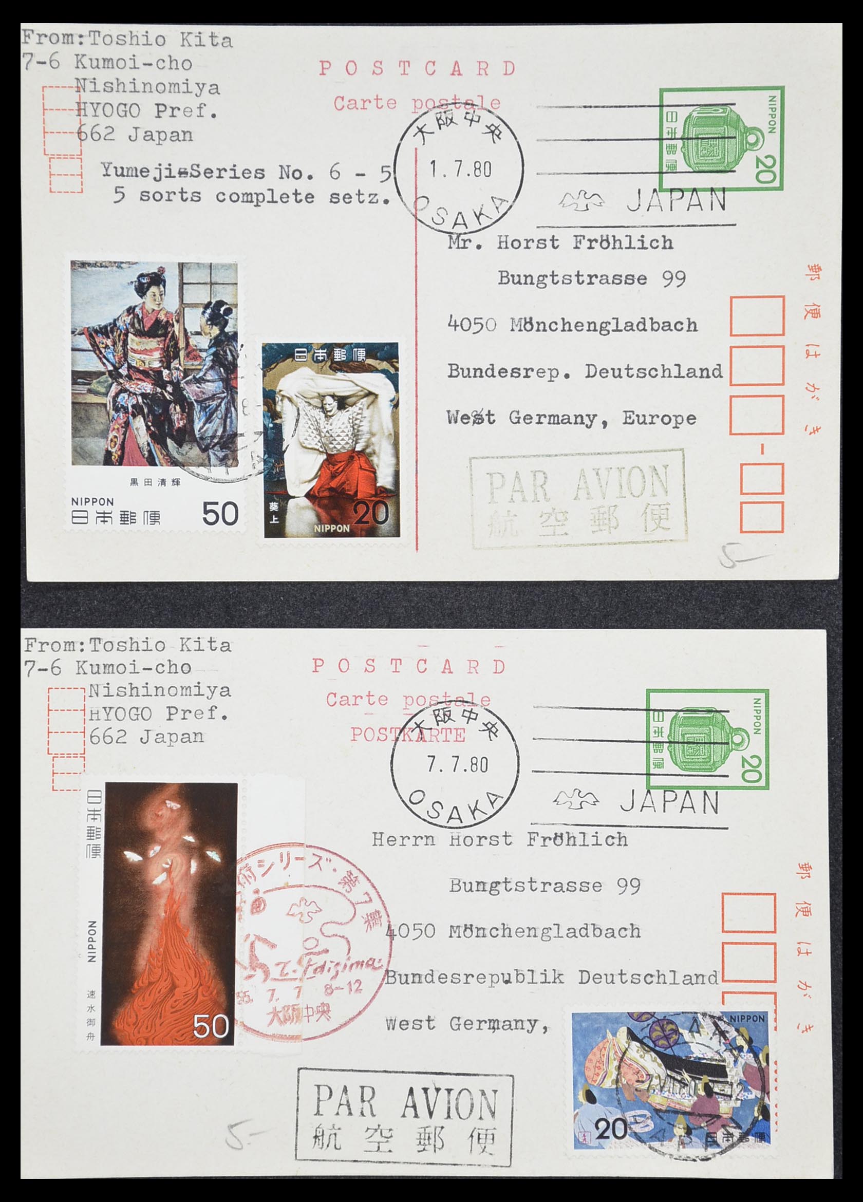 33292 250 - Postzegelverzameling 33292 Japan postwaardestukken.