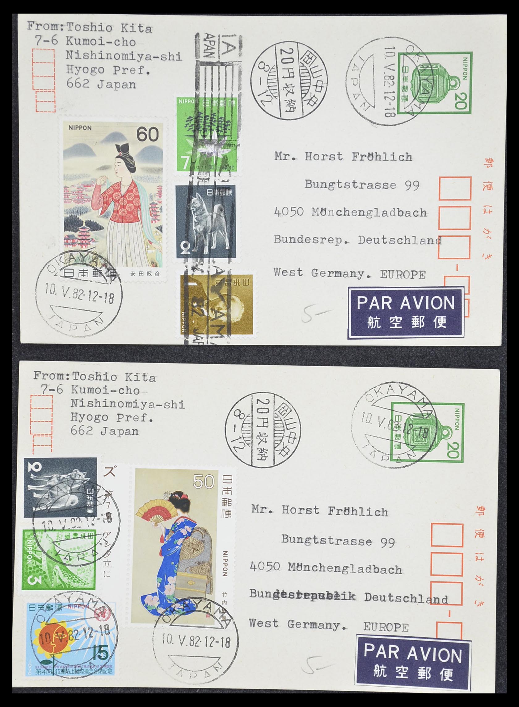 33292 251 - Stamp collection 33292 Japan postal stationeries.
