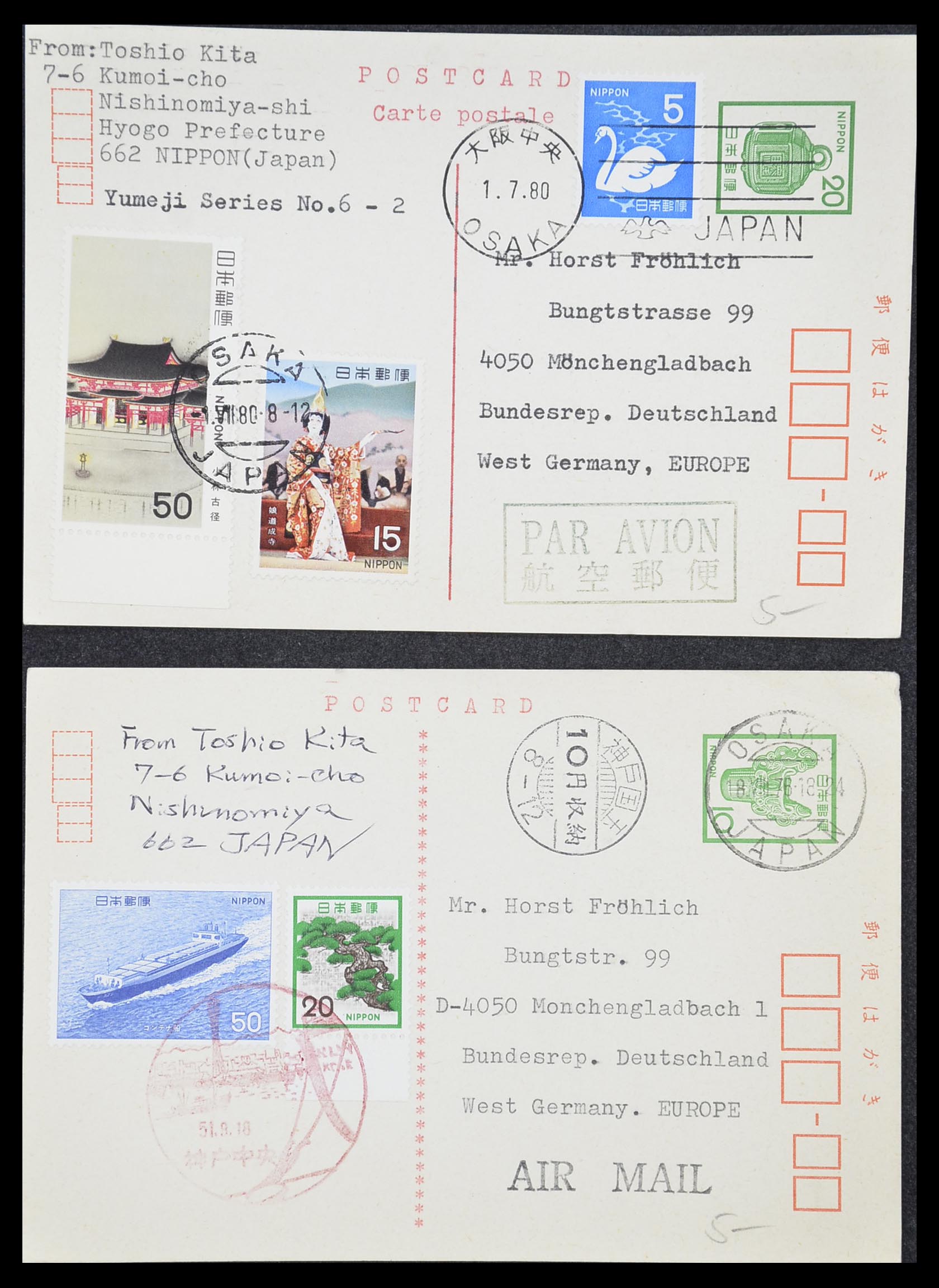 33292 252 - Postzegelverzameling 33292 Japan postwaardestukken.