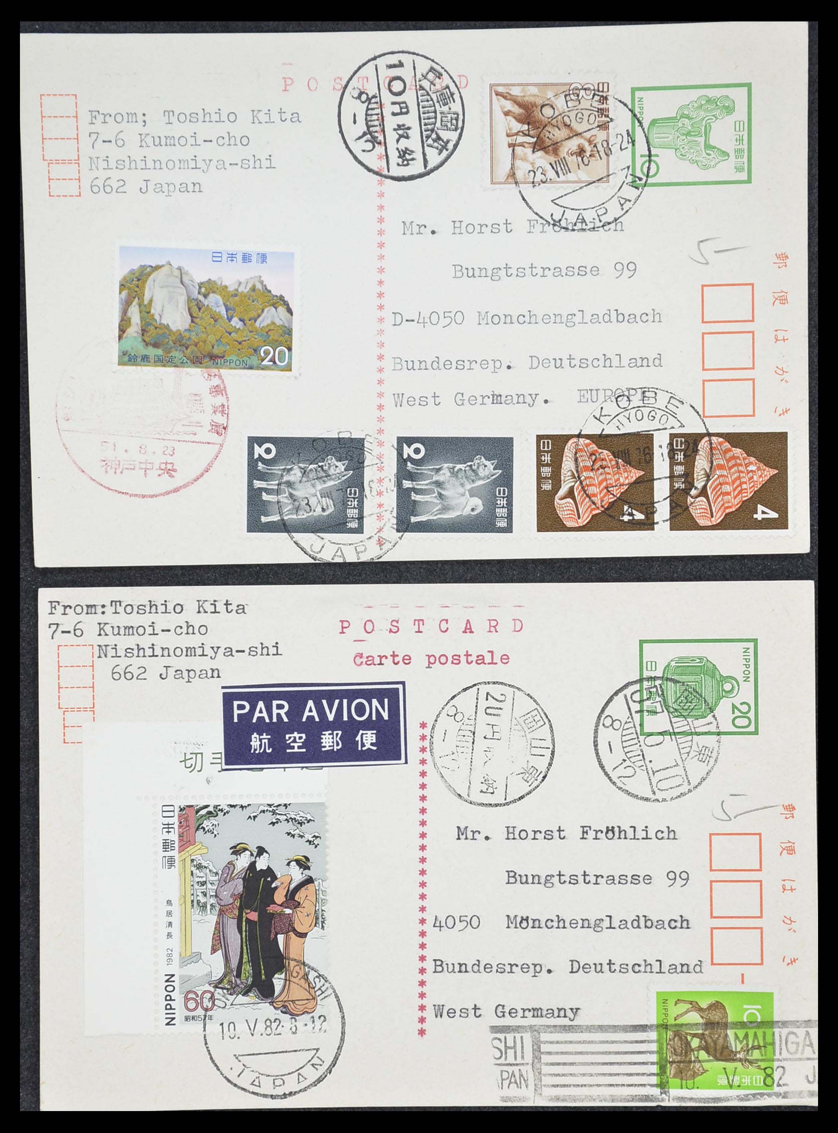 33292 253 - Postzegelverzameling 33292 Japan postwaardestukken.