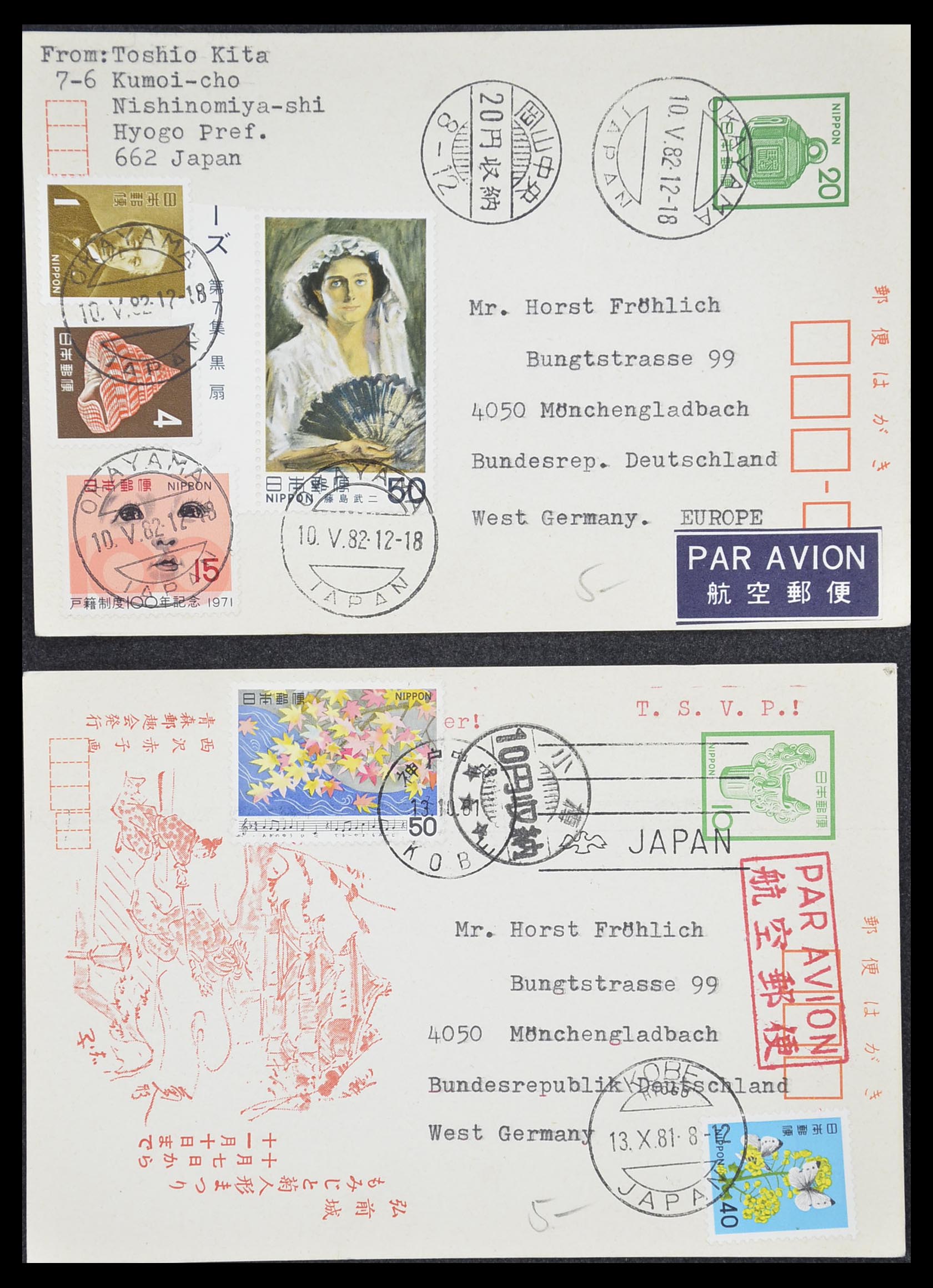 33292 254 - Stamp collection 33292 Japan postal stationeries.