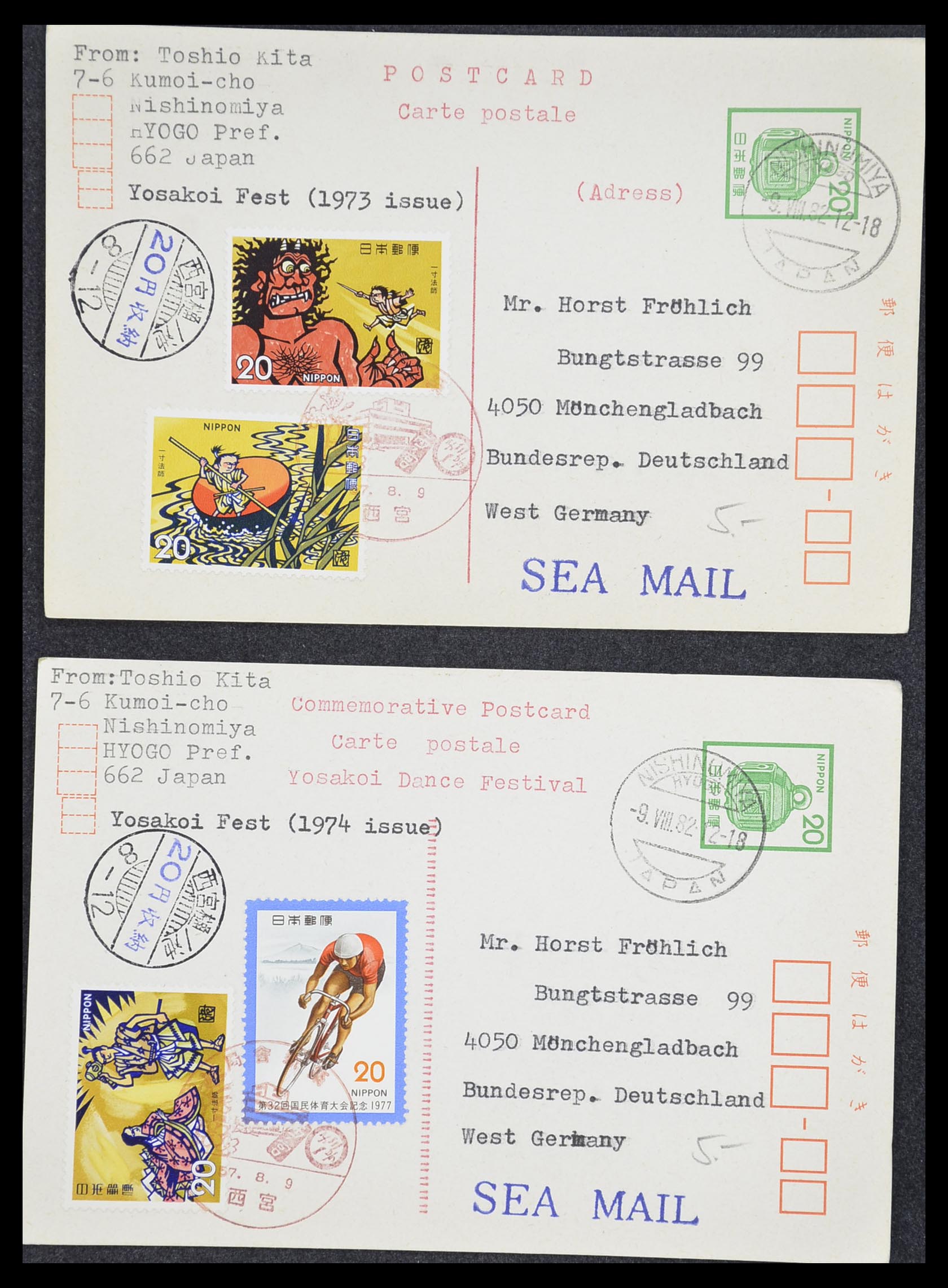 33292 256 - Postzegelverzameling 33292 Japan postwaardestukken.