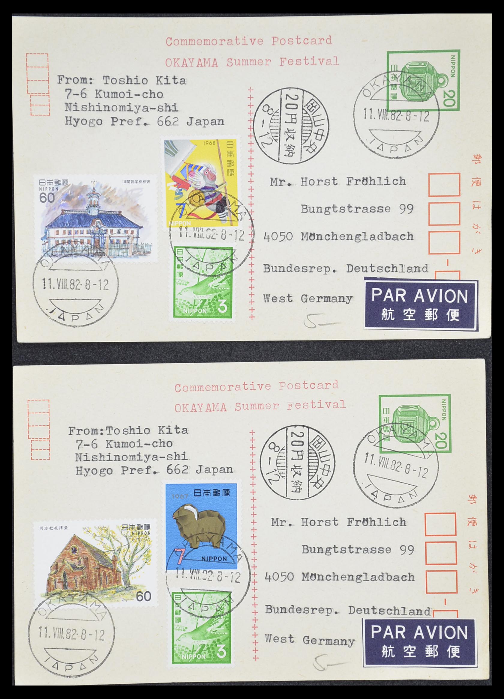 33292 258 - Postzegelverzameling 33292 Japan postwaardestukken.