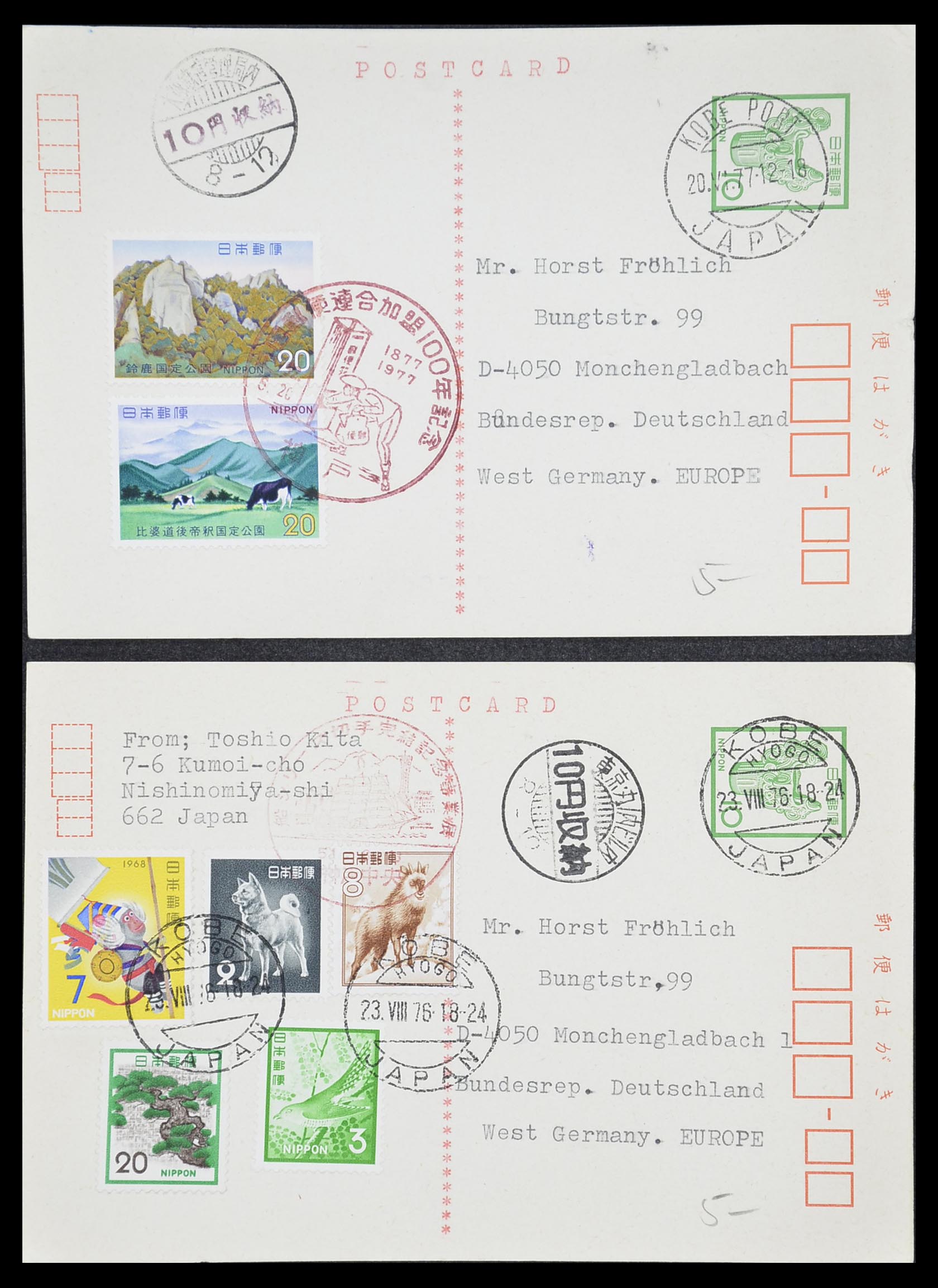 33292 260 - Postzegelverzameling 33292 Japan postwaardestukken.