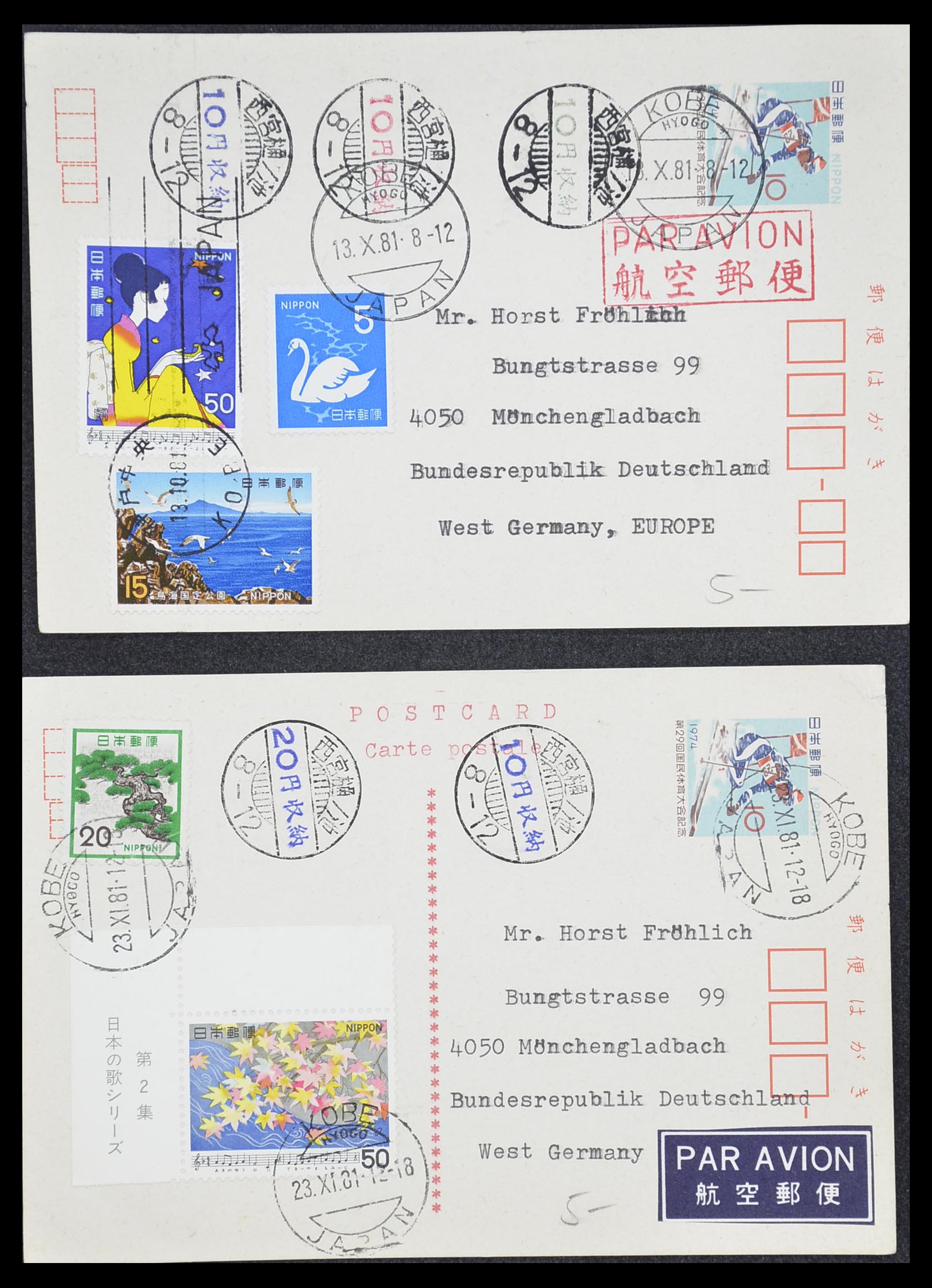 33292 261 - Postzegelverzameling 33292 Japan postwaardestukken.
