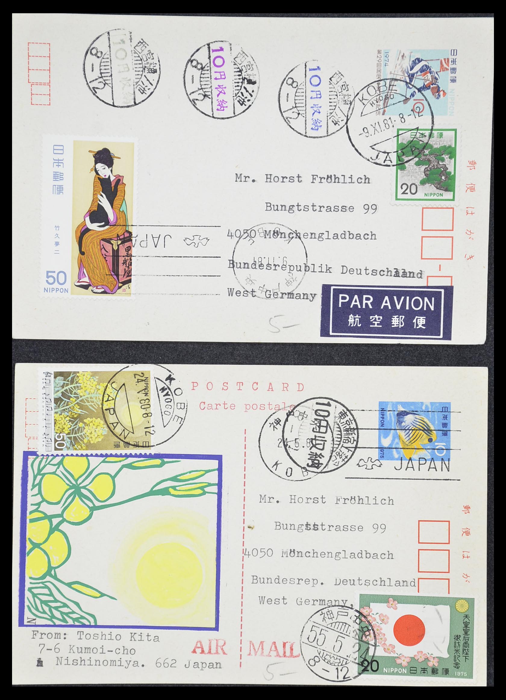 33292 262 - Postzegelverzameling 33292 Japan postwaardestukken.