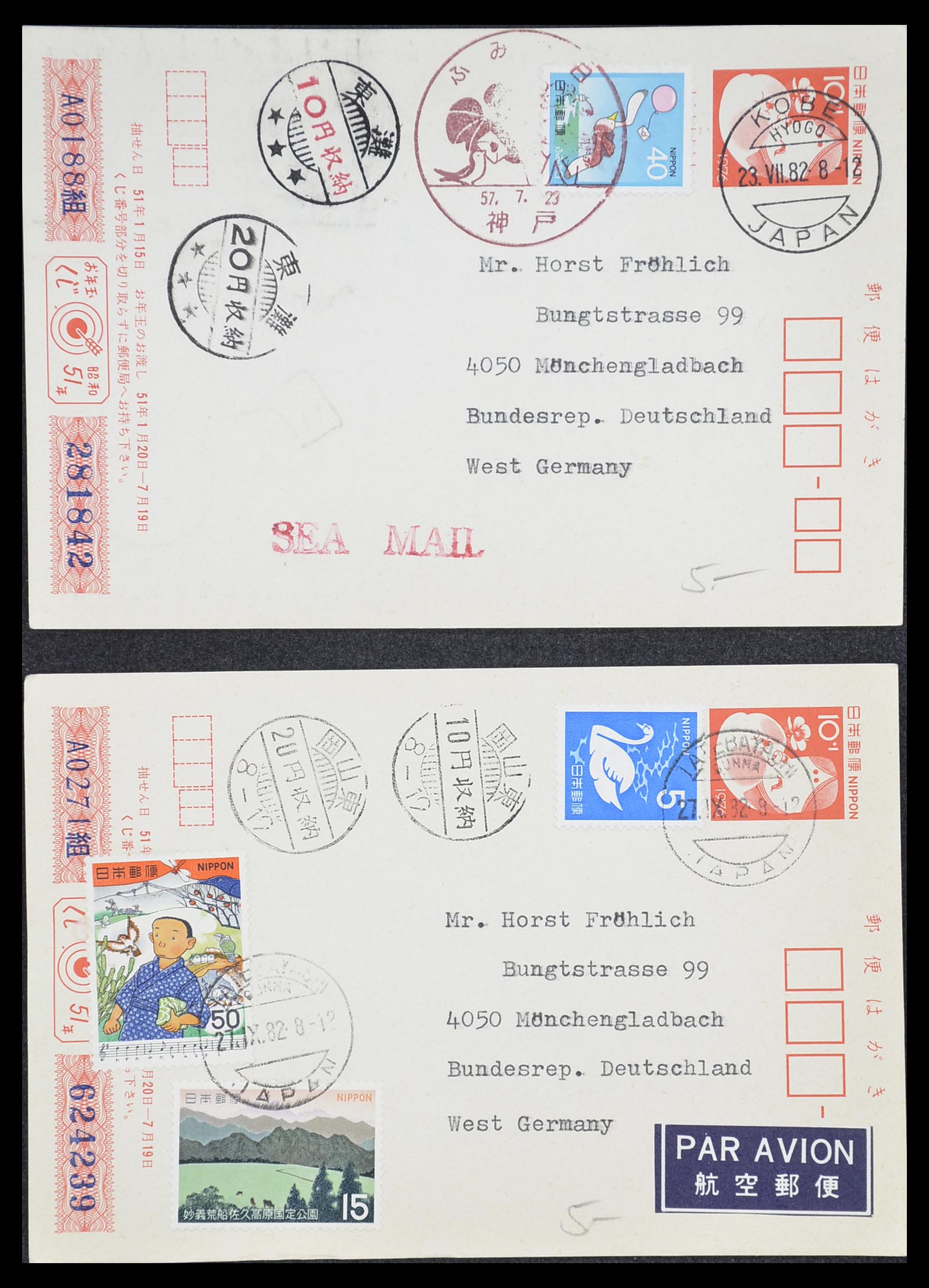 33292 263 - Postzegelverzameling 33292 Japan postwaardestukken.