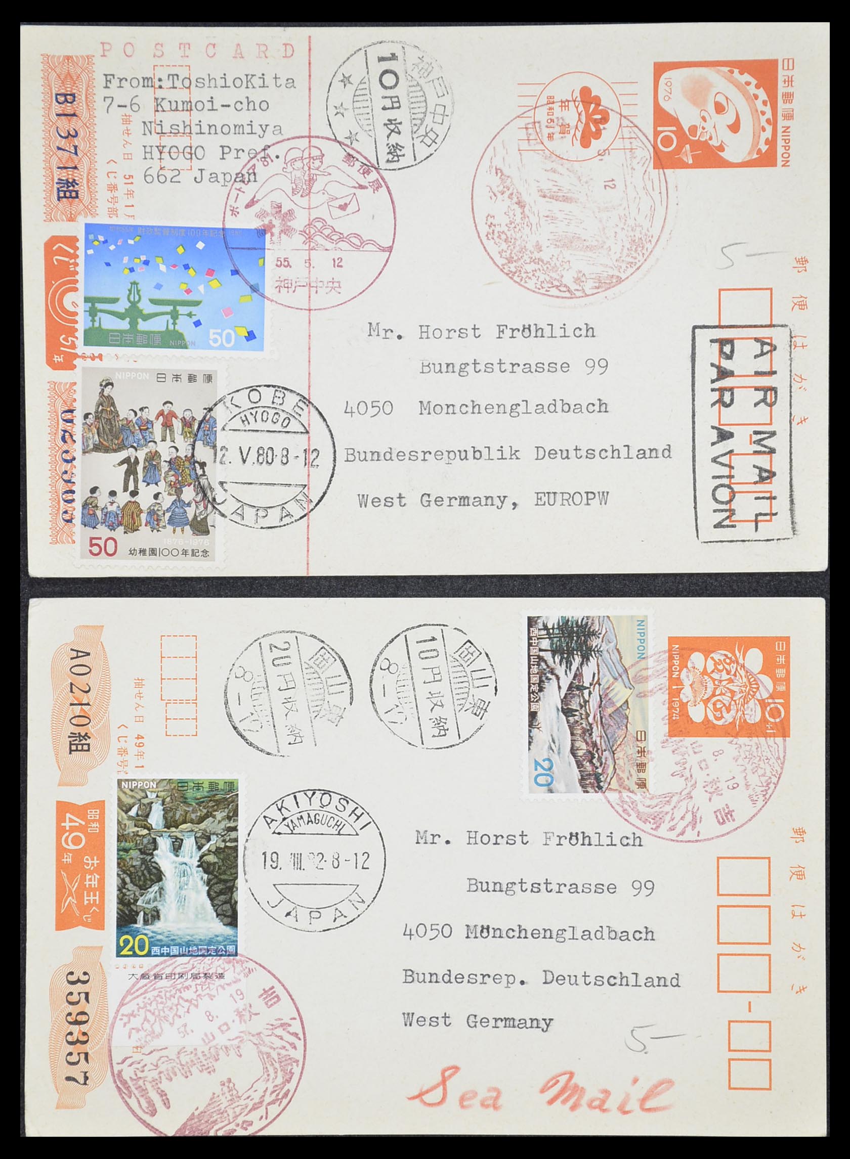 33292 264 - Postzegelverzameling 33292 Japan postwaardestukken.