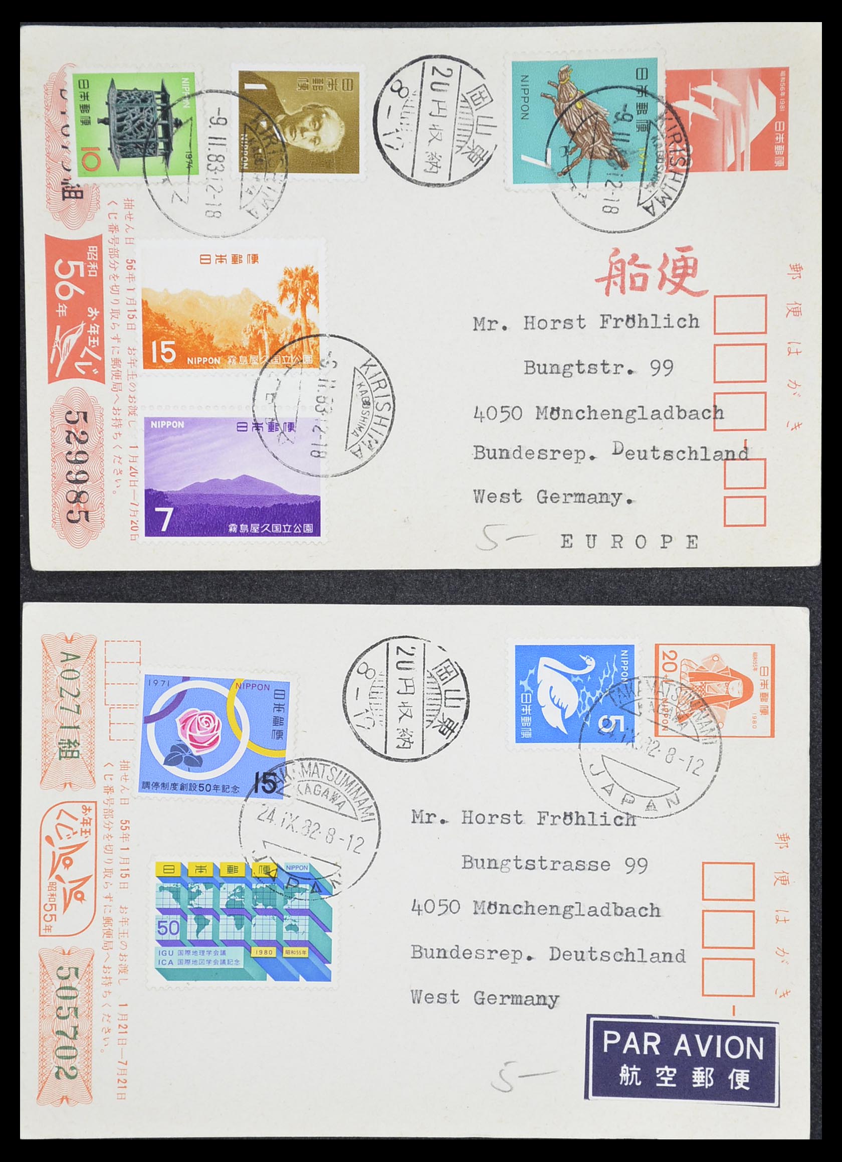 33292 266 - Postzegelverzameling 33292 Japan postwaardestukken.