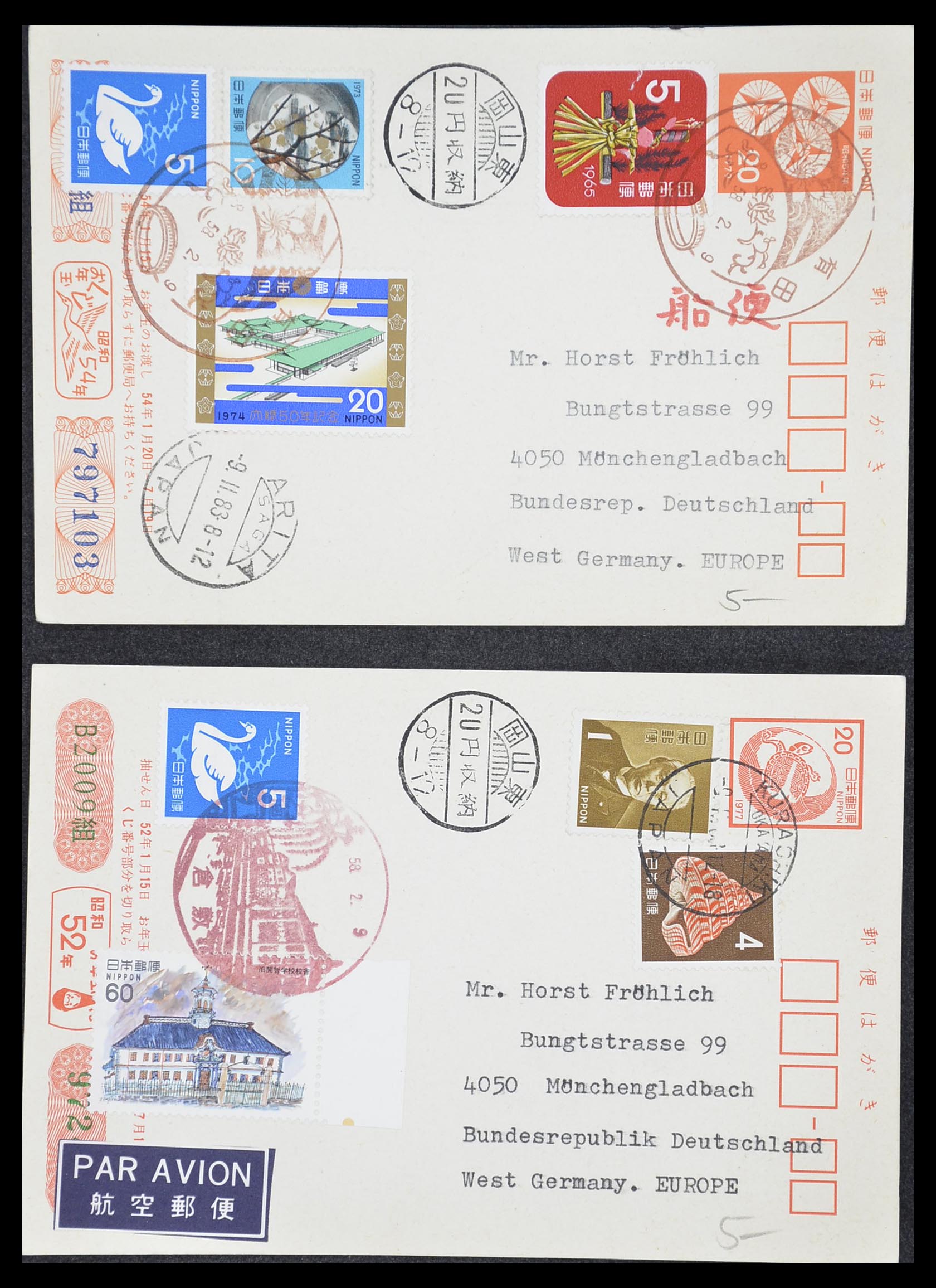 33292 267 - Postzegelverzameling 33292 Japan postwaardestukken.