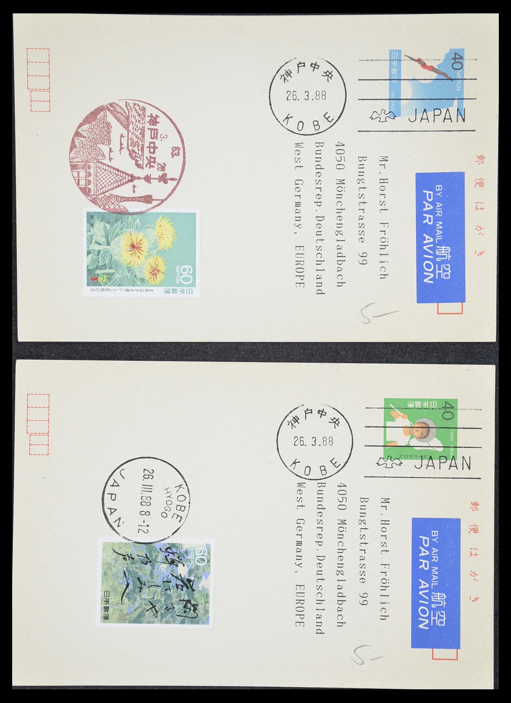 33292 270 - Stamp collection 33292 Japan postal stationeries.