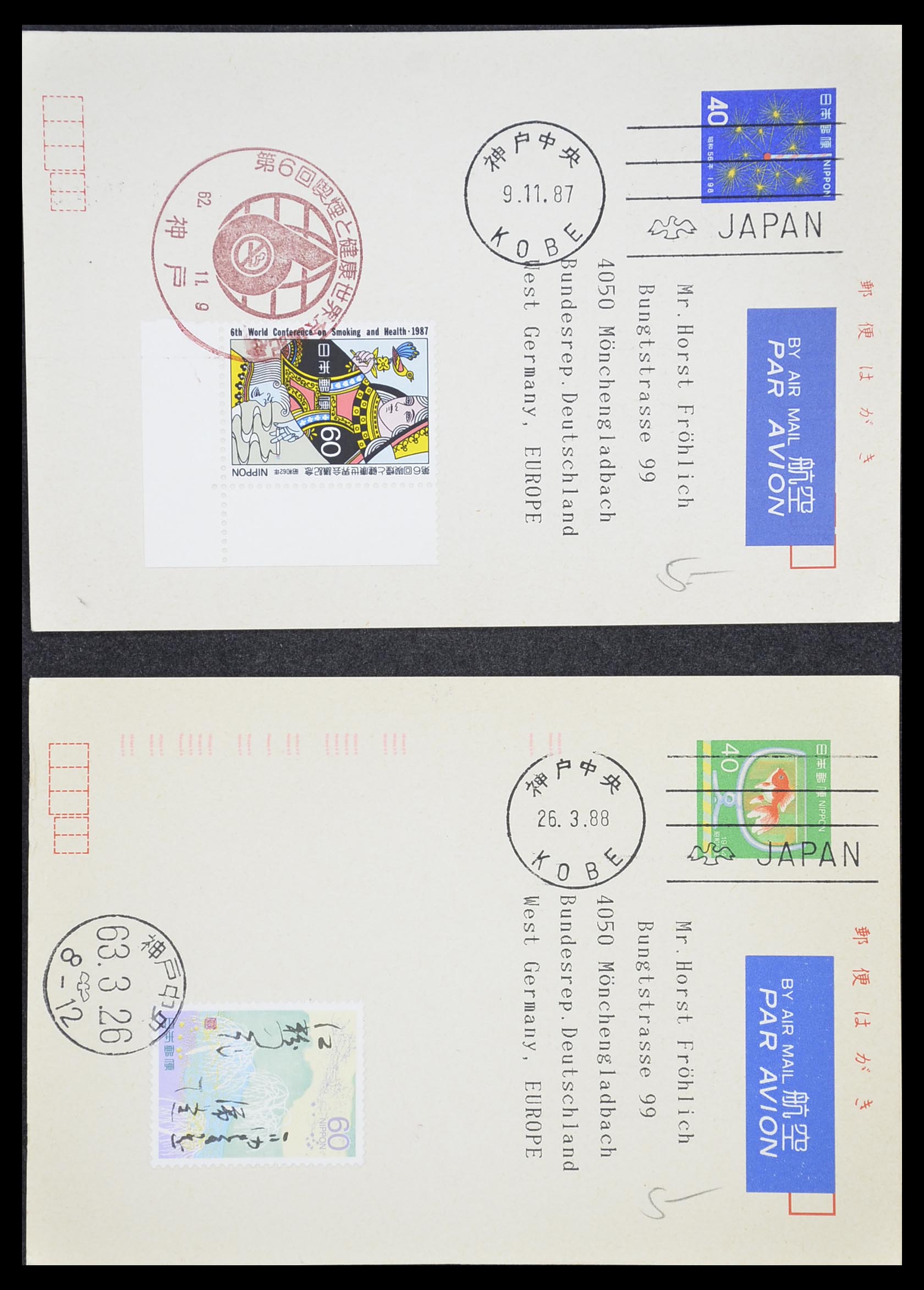 33292 271 - Postzegelverzameling 33292 Japan postwaardestukken.