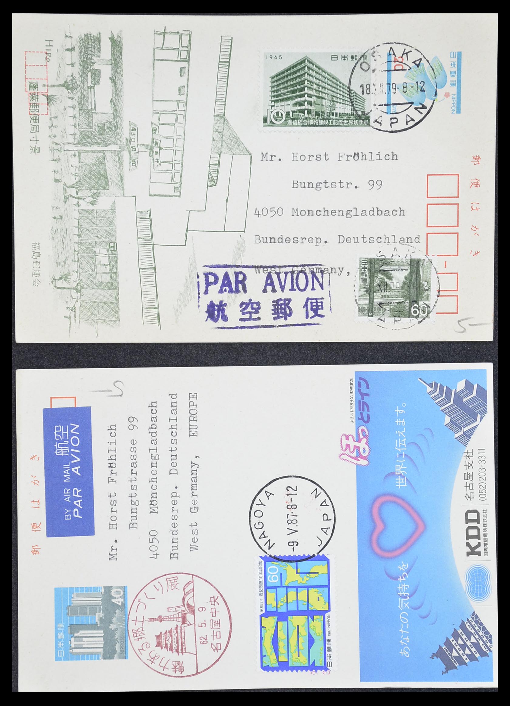 33292 272 - Postzegelverzameling 33292 Japan postwaardestukken.