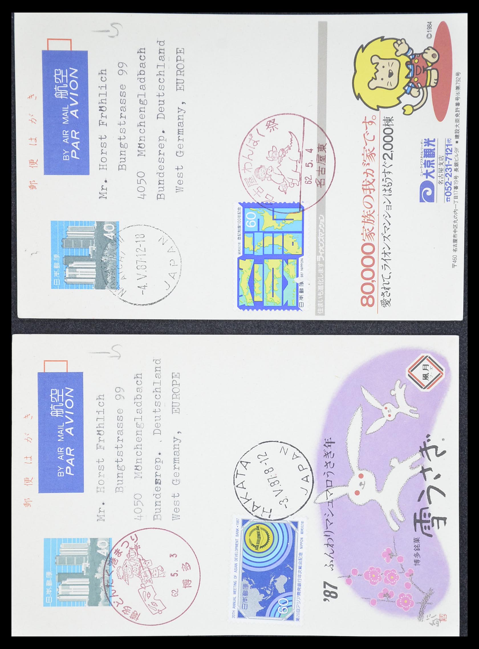 33292 273 - Postzegelverzameling 33292 Japan postwaardestukken.
