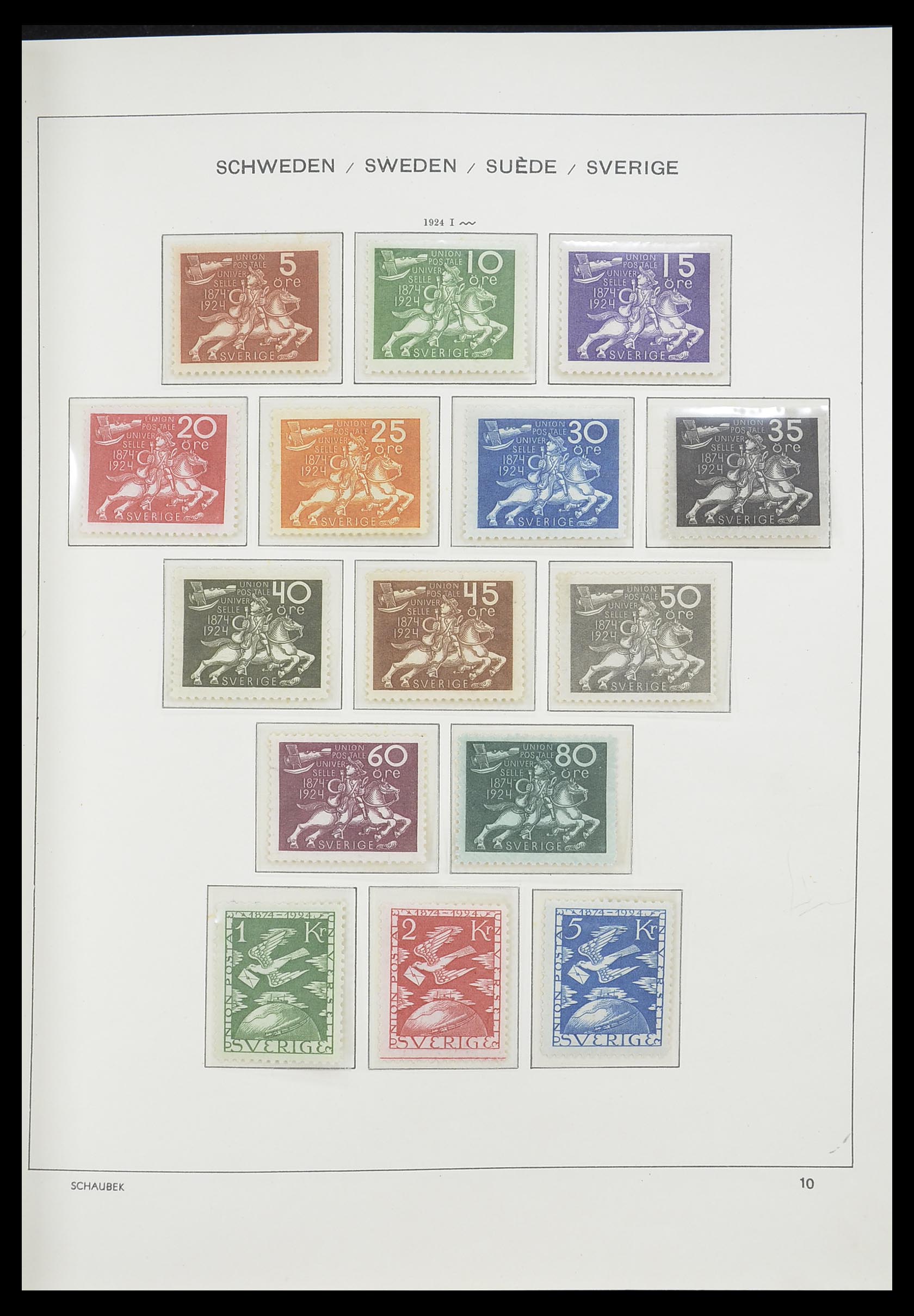 33293 016 - Stamp collection 33293 Sweden 1855-1996.
