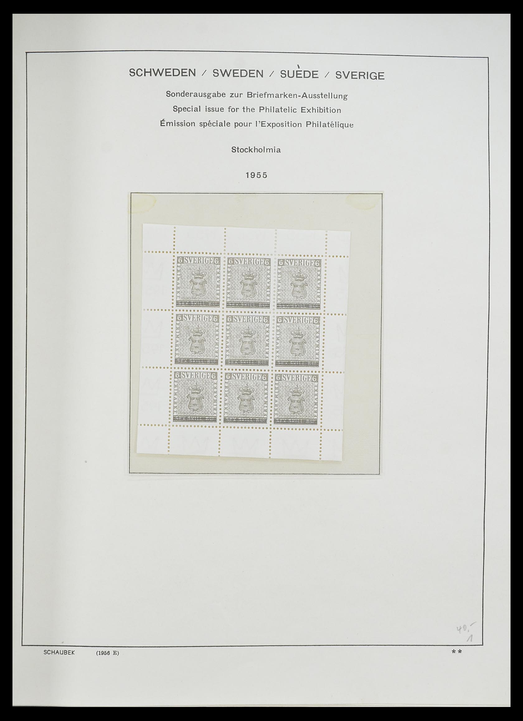 33293 047 - Postzegelverzameling 33293 Zweden 1855-1996.