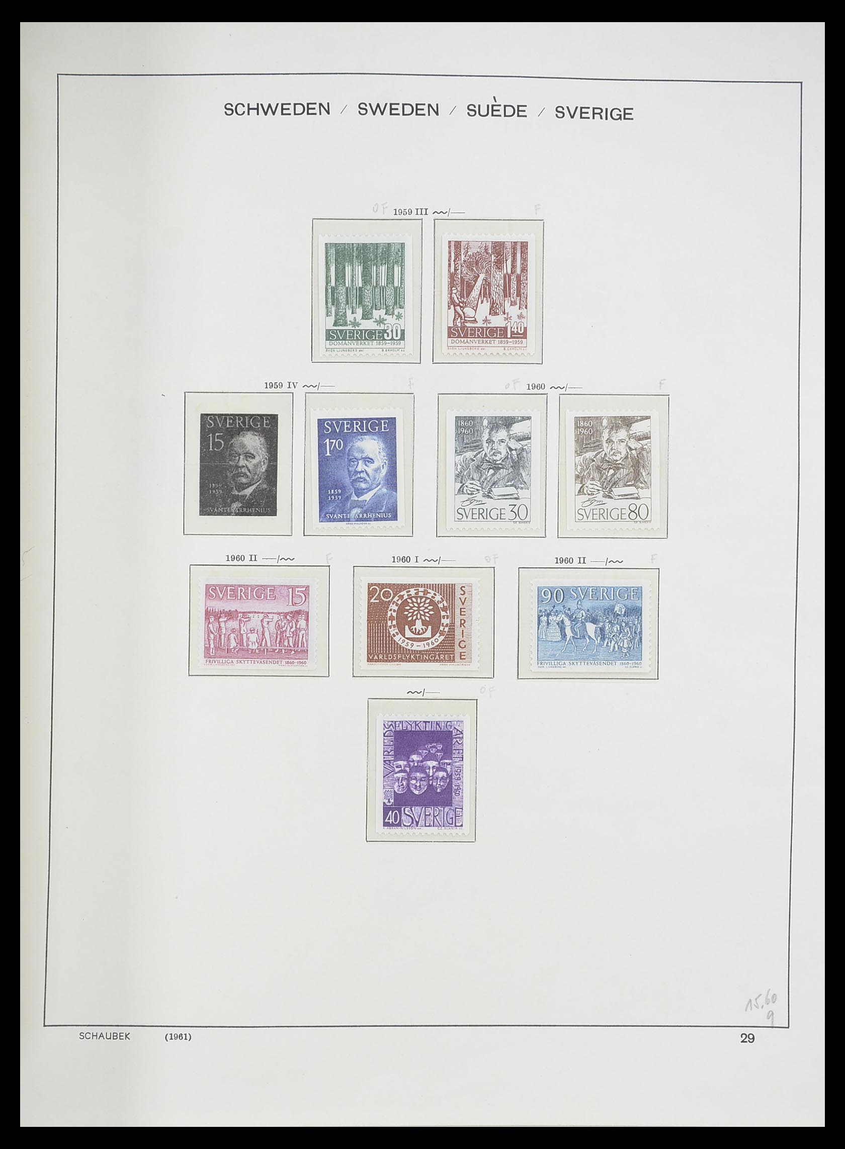 33293 056 - Postzegelverzameling 33293 Zweden 1855-1996.