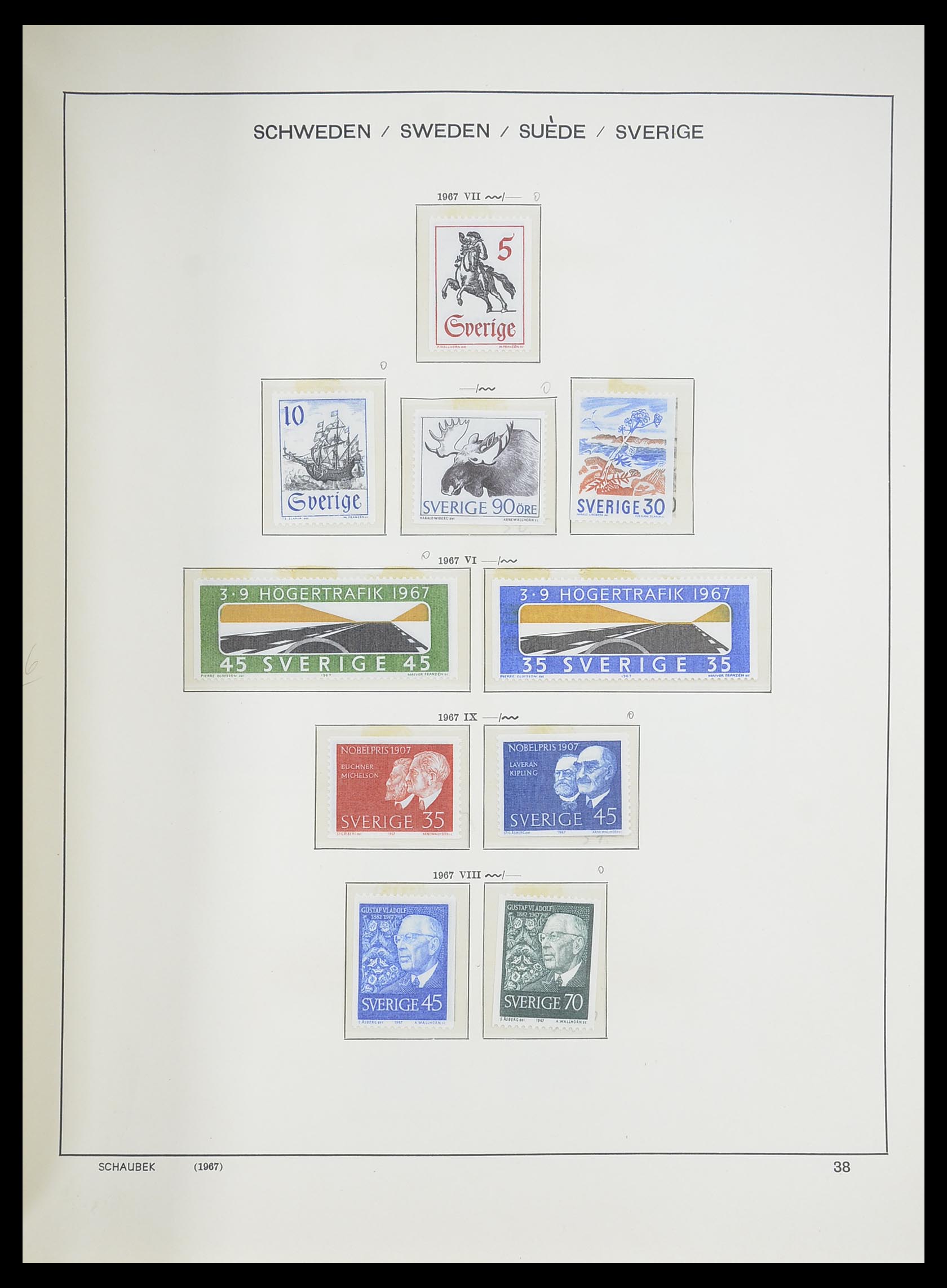 33293 076 - Postzegelverzameling 33293 Zweden 1855-1996.