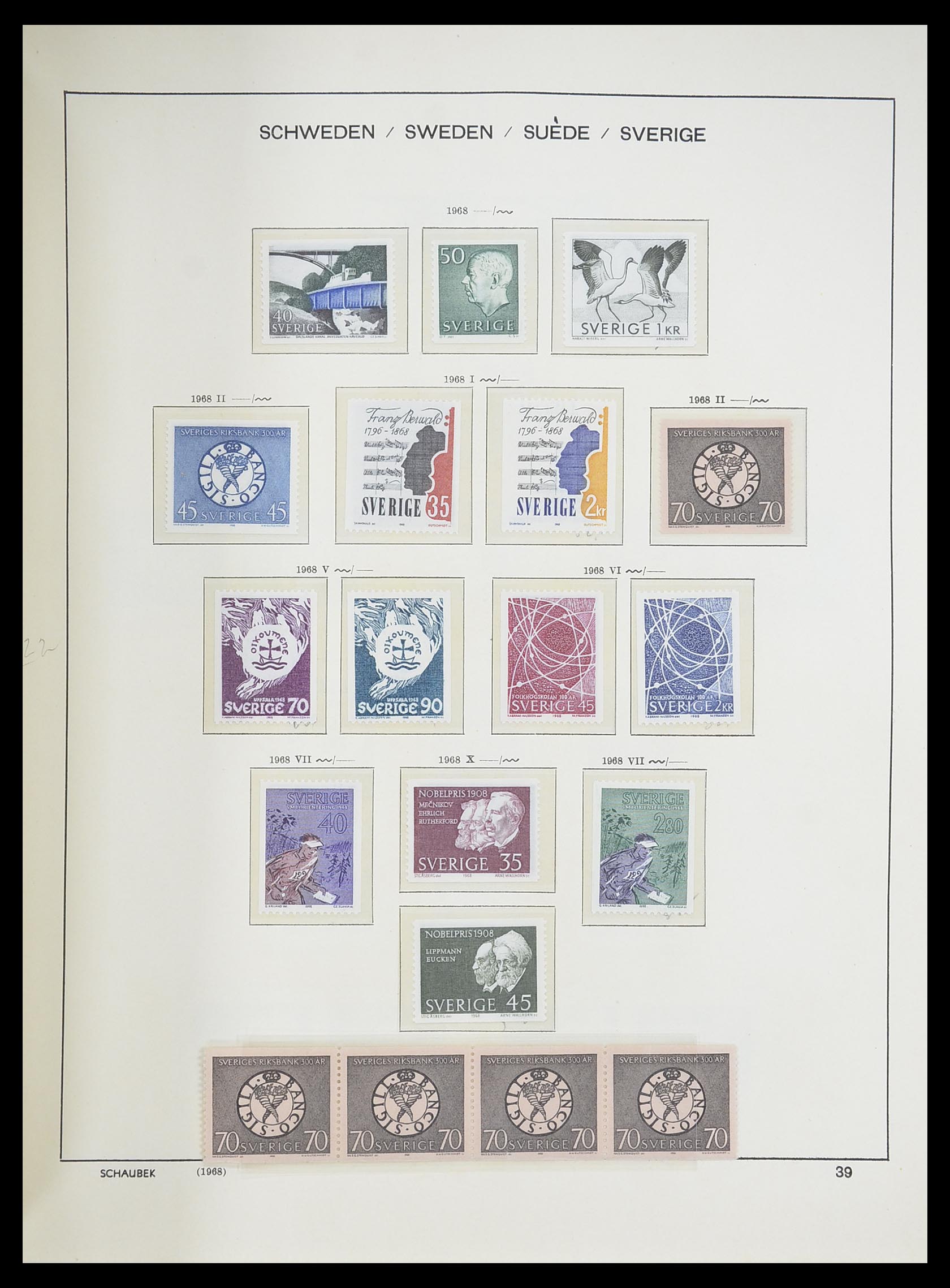 33293 078 - Postzegelverzameling 33293 Zweden 1855-1996.