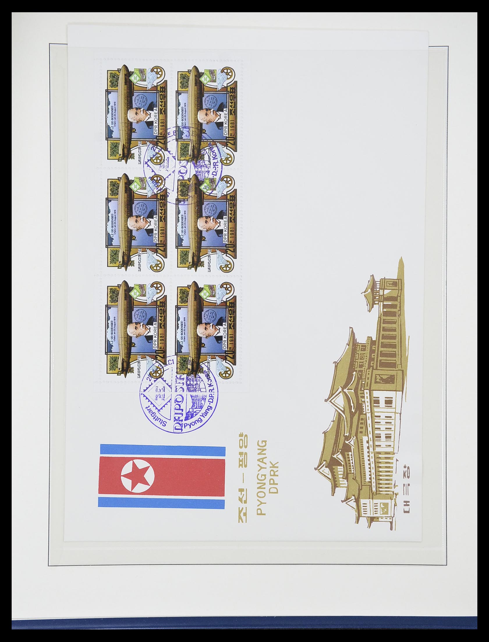 33307 041 - Postzegelverzameling 33307 Motief Zeppelin 1952-2010!