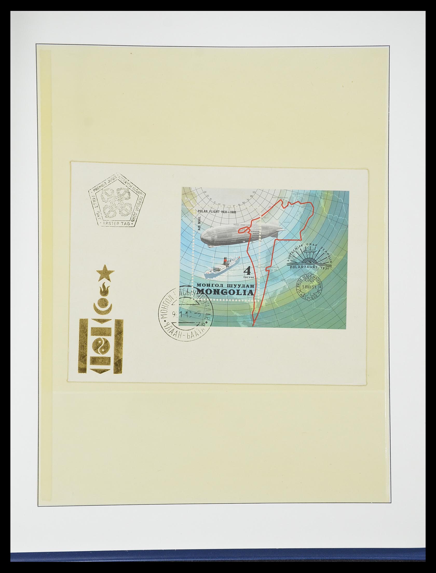 33307 049 - Postzegelverzameling 33307 Motief Zeppelin 1952-2010!