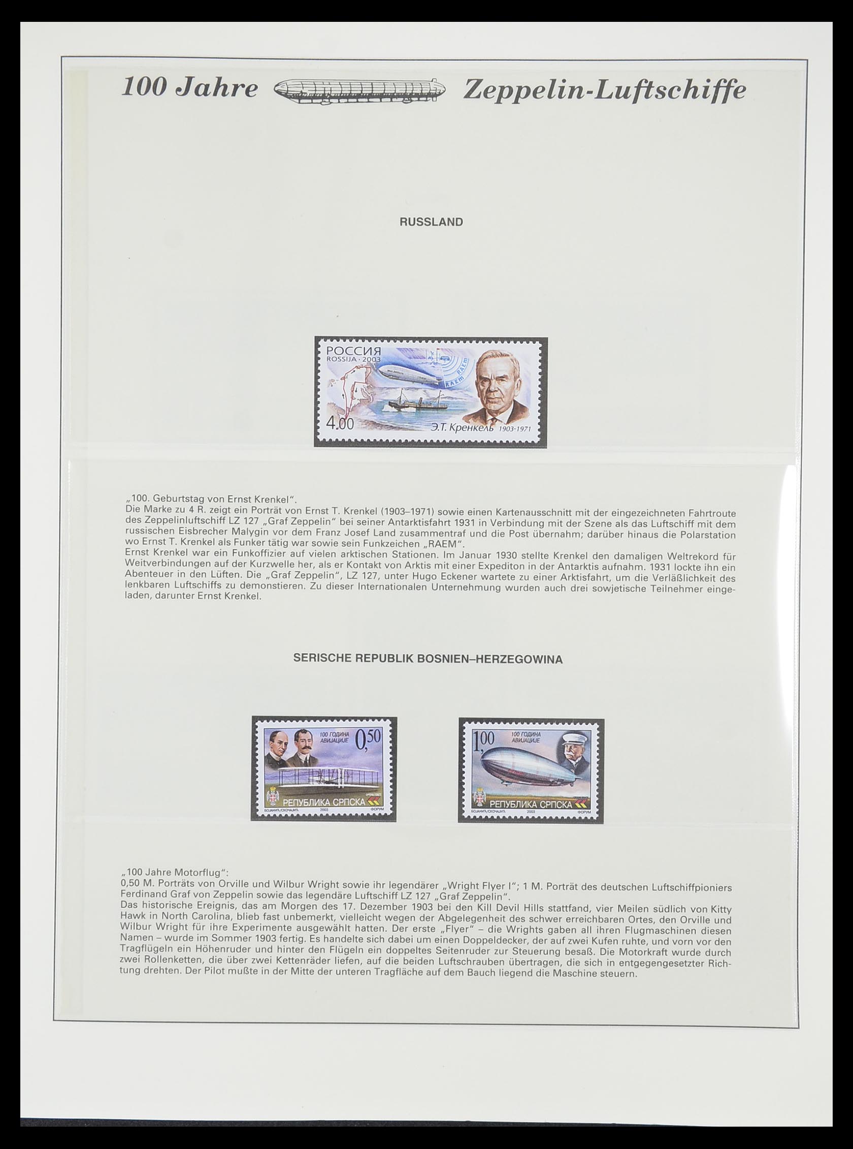 33307 880 - Stamp collection 33307 Thematic Zeppelin 1952-2010!