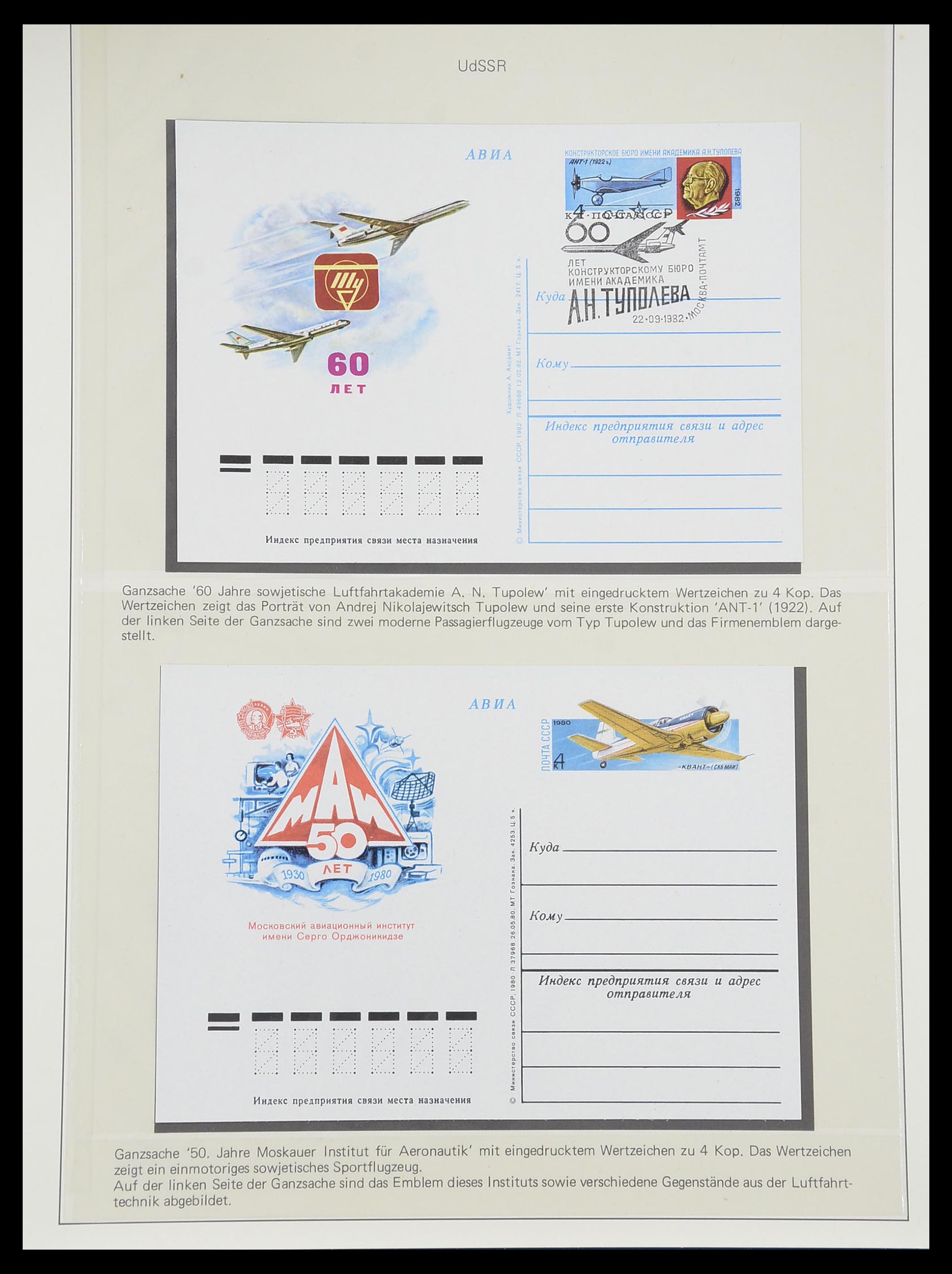 33308 0029 - Postzegelverzameling 33308 Motief luchtpost 1925-2012.