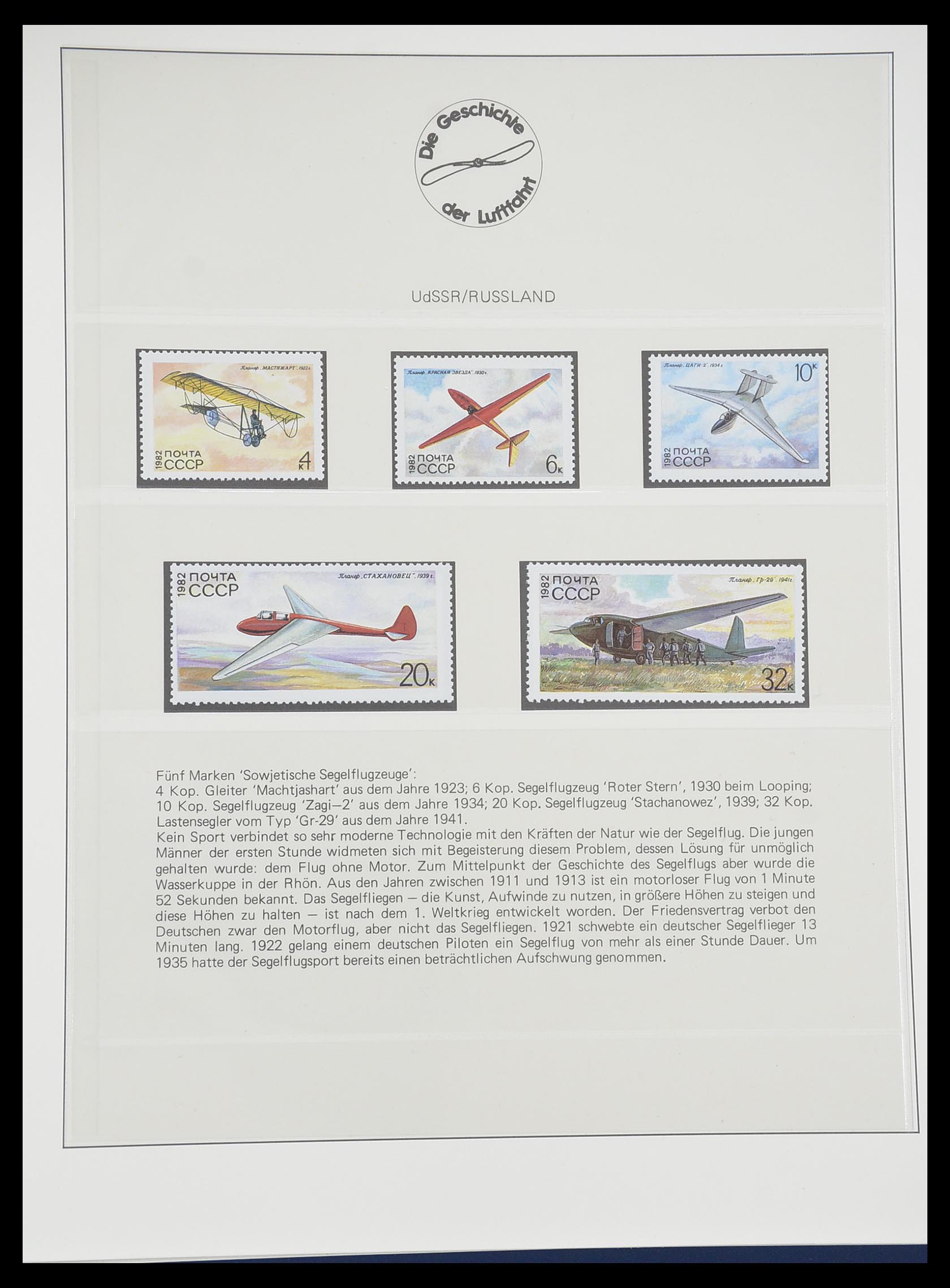33308 0040 - Postzegelverzameling 33308 Motief luchtpost 1925-2012.