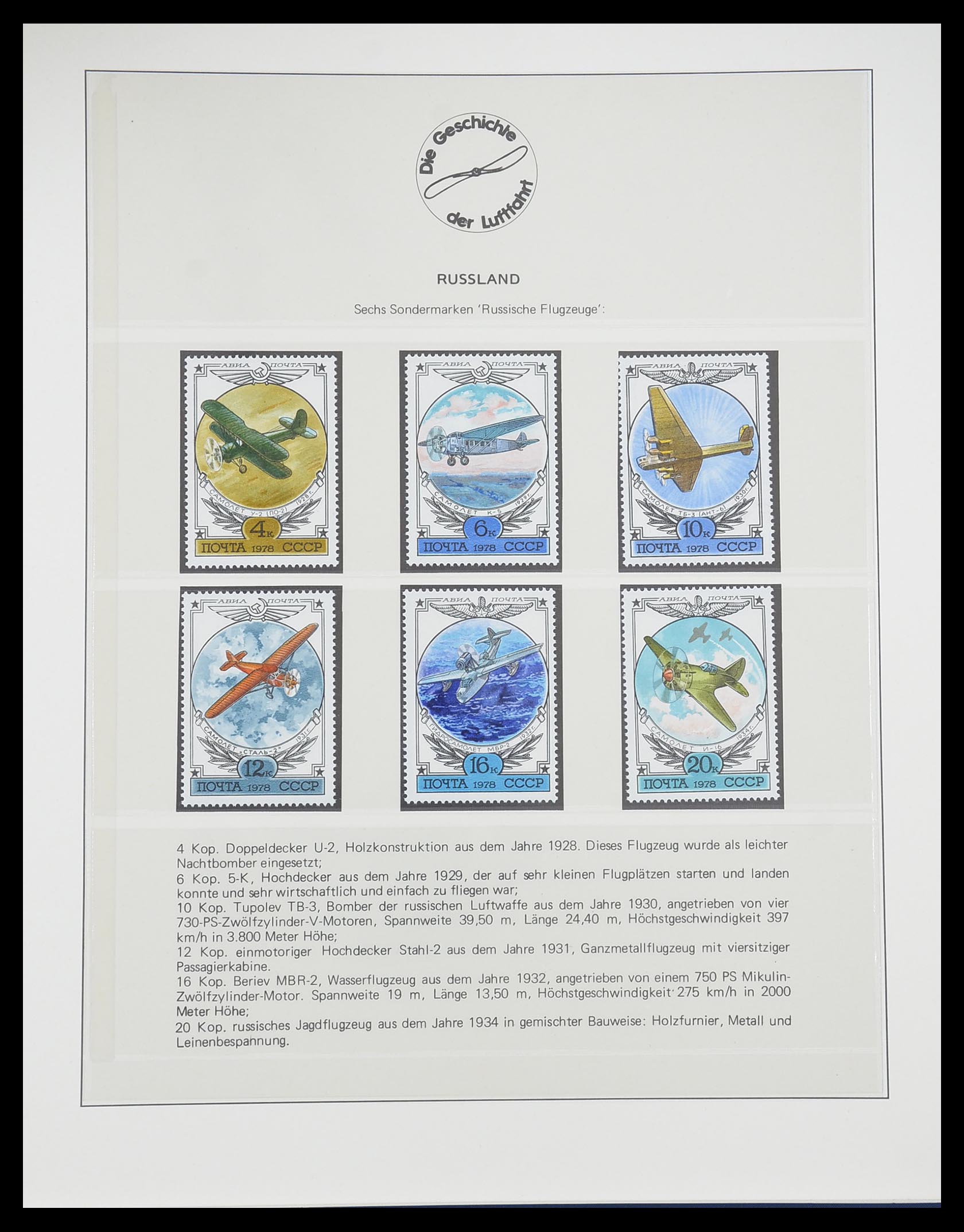 33308 0072 - Postzegelverzameling 33308 Motief luchtpost 1925-2012.
