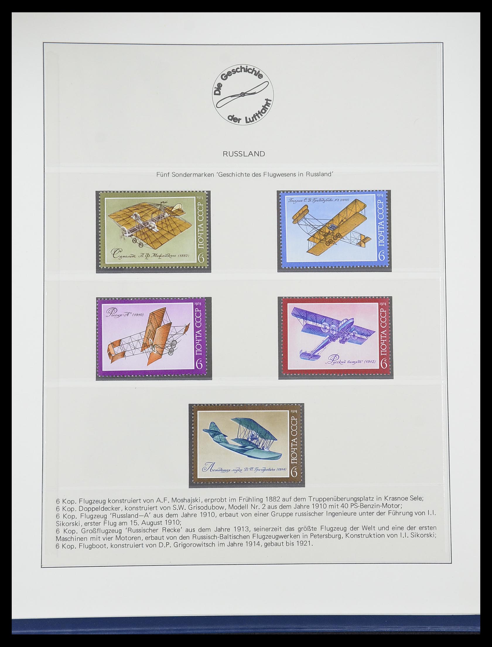 33308 0079 - Postzegelverzameling 33308 Motief luchtpost 1925-2012.